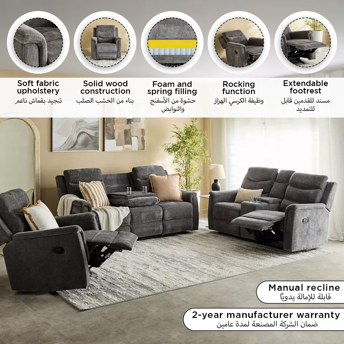 Vatican Armchair Rocker Recliner Sofa-hbxfurniture-sofasandarmchairs-reclinersofas-image-14