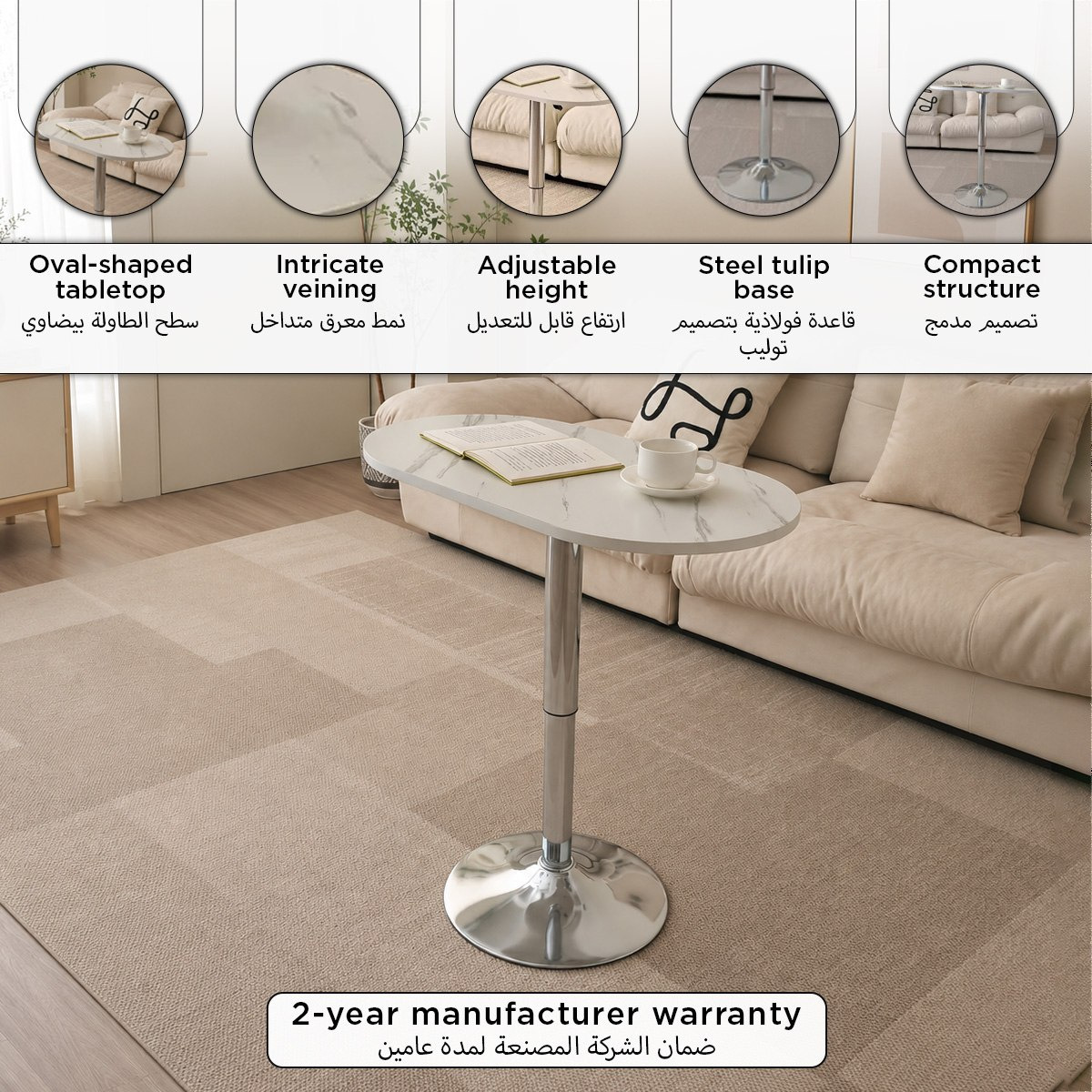 Movo Jazz Oval Height Adjustable Table-hbxfurniture-livingroom-endtables-image-4