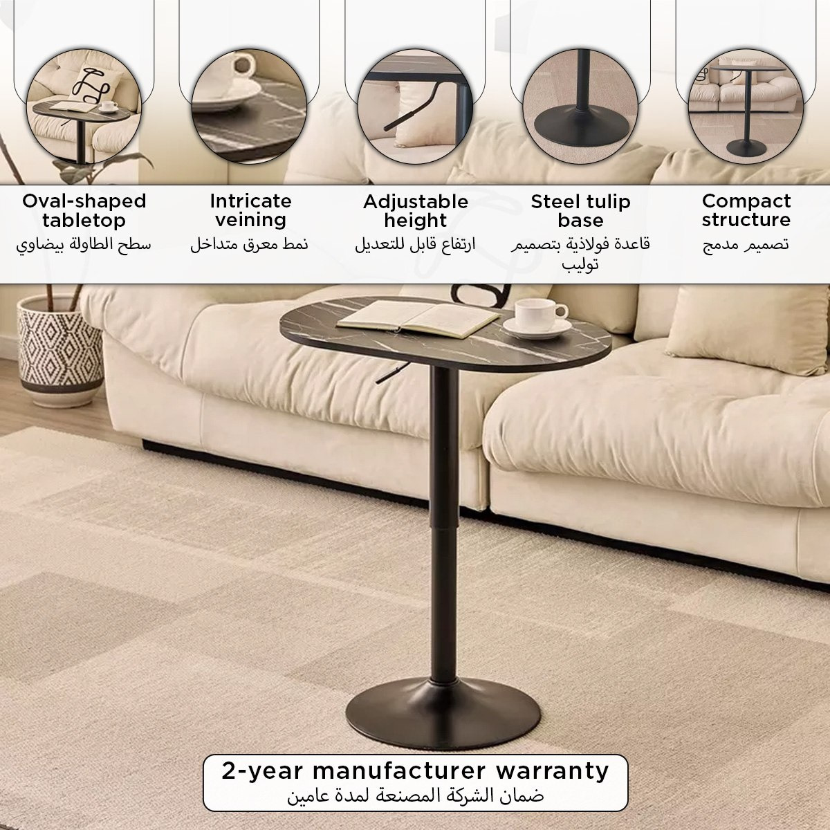 Movo Jazz Oval Height Adjustable Table-hbxfurniture-livingroom-endtables-image-6