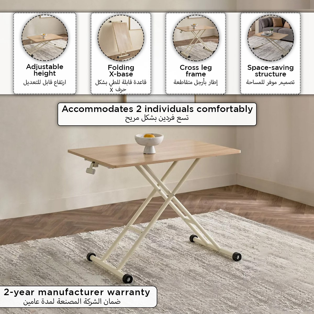 طاولة طعام وقهوة مقعدين بارتفاع قابل للتعديل كودا من موفو-hbxdiningroom-diningtablesandsets-diningtables-twoseater-image-14