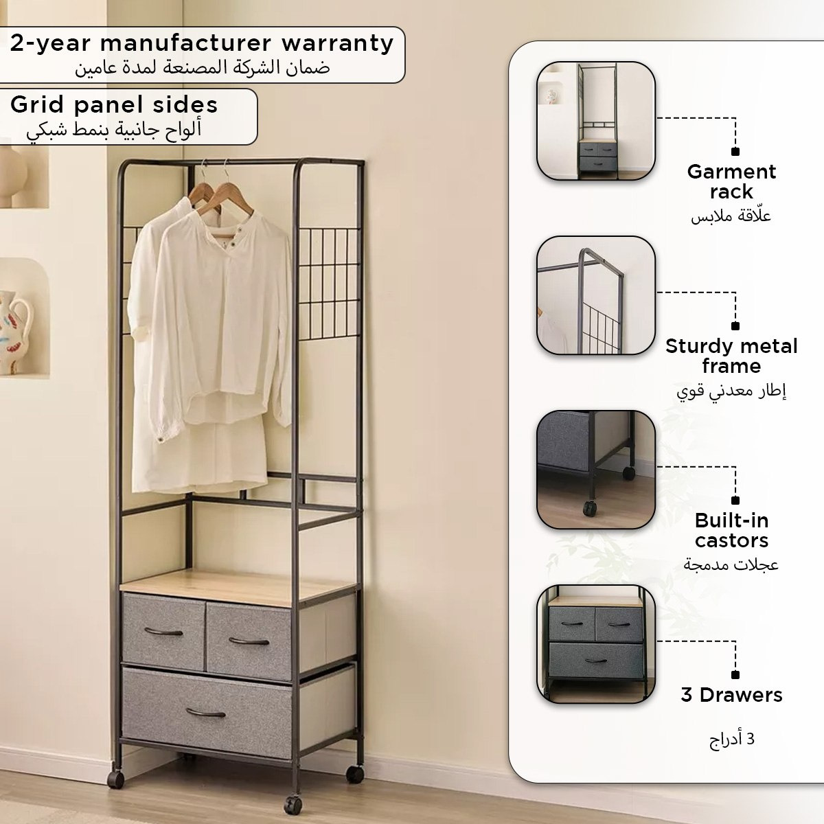 علاقة معاطف بثلاثة أدراج مع رف متعدد الأغراض جاز من موفو-hbxbedroom-bedroomaccessories-bedroomstorage-image-6
