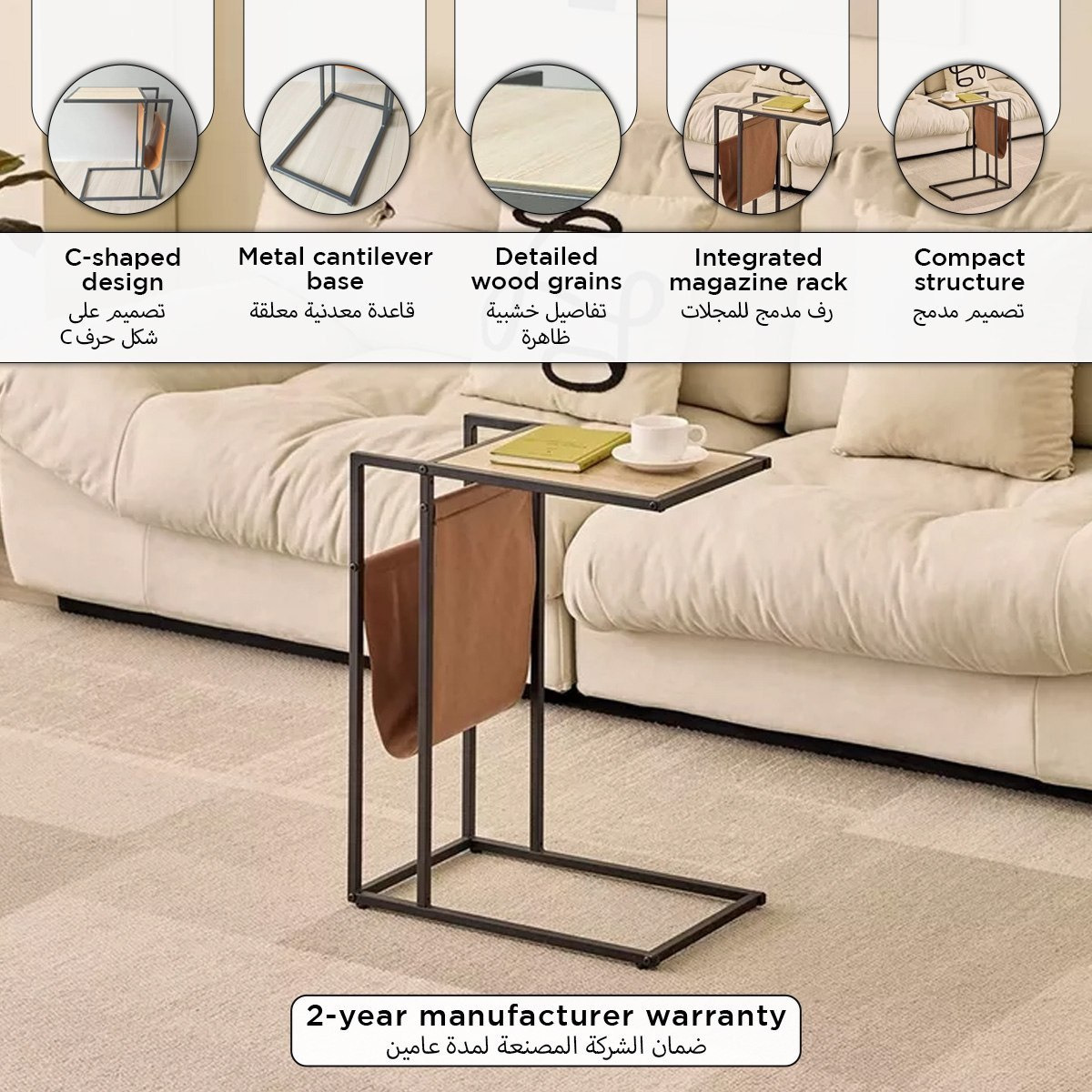Movo Coda Side Table with Magazine Rack-hbxfurniture-livingroom-endtables-image-7