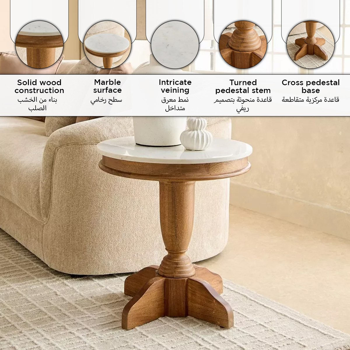 طاولة جانبية مستديرة بسطح رخام طبيعي وقاعدة خشب صلب من ديجاس-hbxfurniture-livingroom-endtables-image-9
