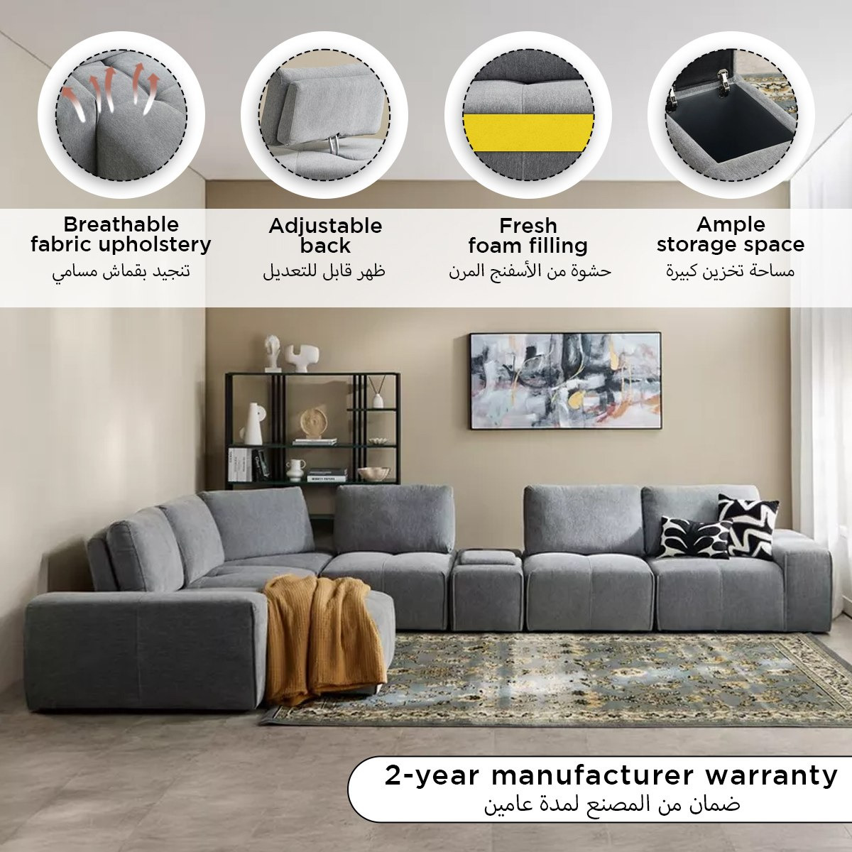 كنبة ركنية قماش بـ7 مقاعد مقسمة مع وحدة كونسول من سيسيل-hbxfurniture-livingroom-sofasandsofasets-image-41