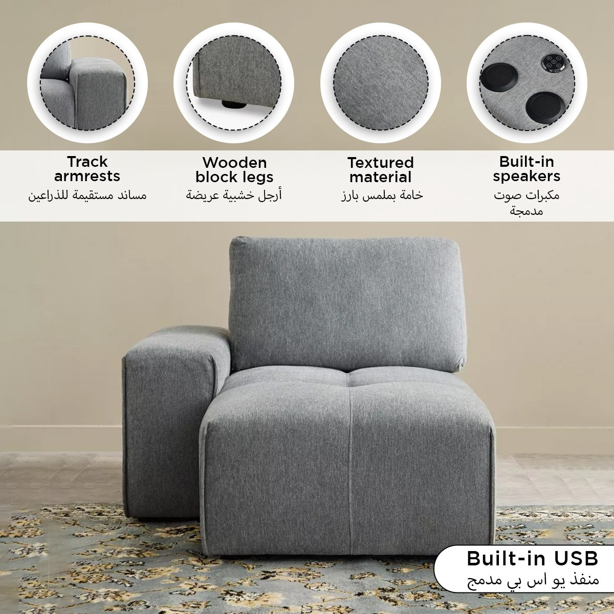 كنبة ركنية قماش بـ7 مقاعد مقسمة مع وحدة كونسول من سيسيل-hbxfurniture-livingroom-sofasandsofasets-image-42