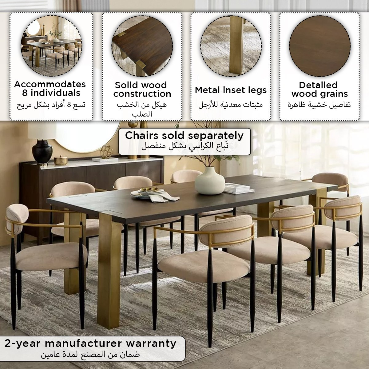 طاولة سفرة لـ8 مقاعد بسطح من الخشب الصلب - بلاكس من فيندرا -hbxfurniture-diningroom-diningtables-eightseater-image-10