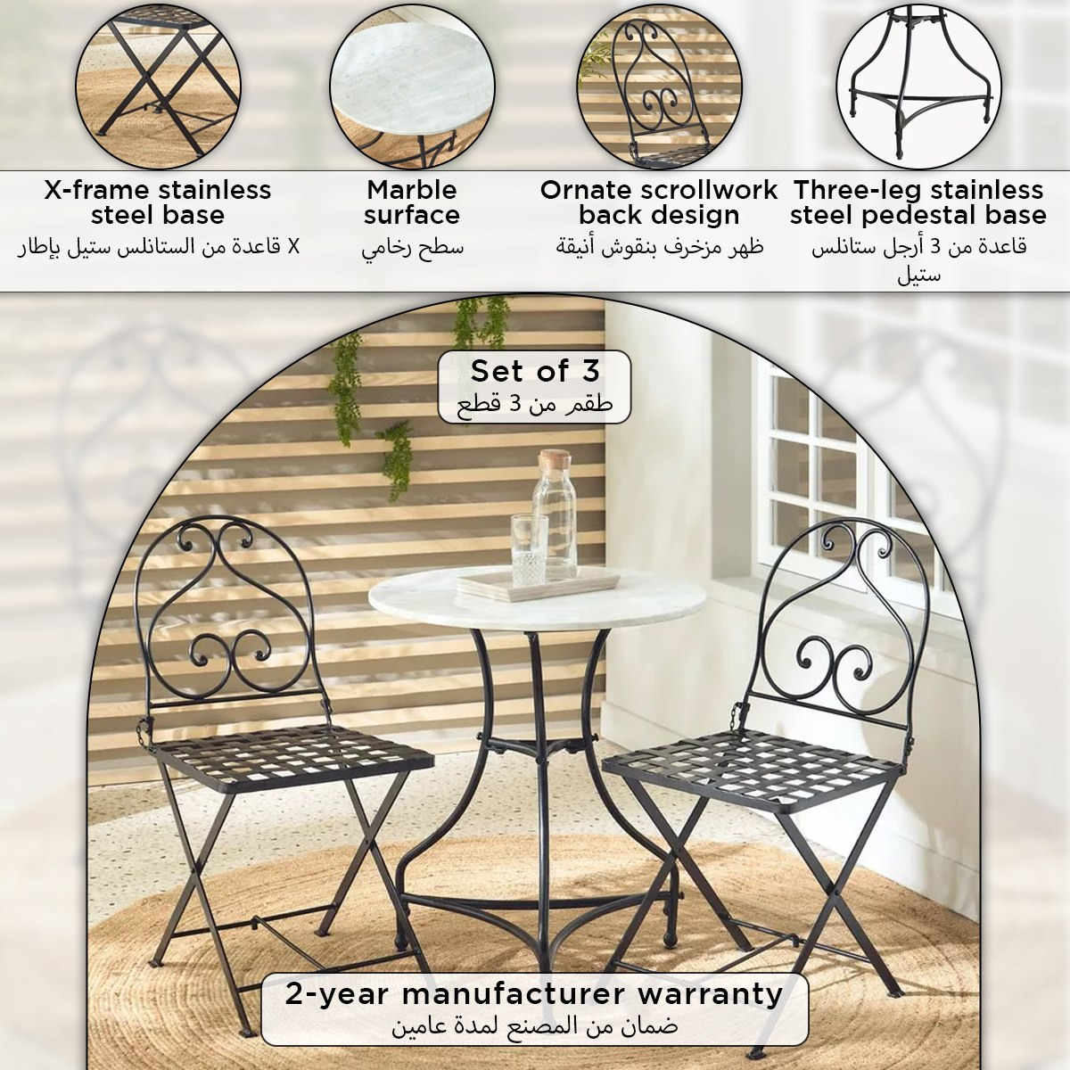 Joy 3-Piece Genuine Marble Top Balcony Set-hbxlivingroom-sofasandarmchairs-ottomansandfootstools-image-13