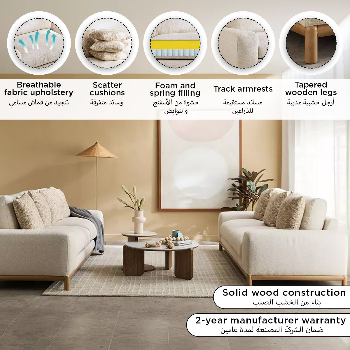 كنبة قماش 4 مقاعد مع 4 وسائد من سايفر-hbxlivingroom-sofasandarmchairs-sofas-image-12