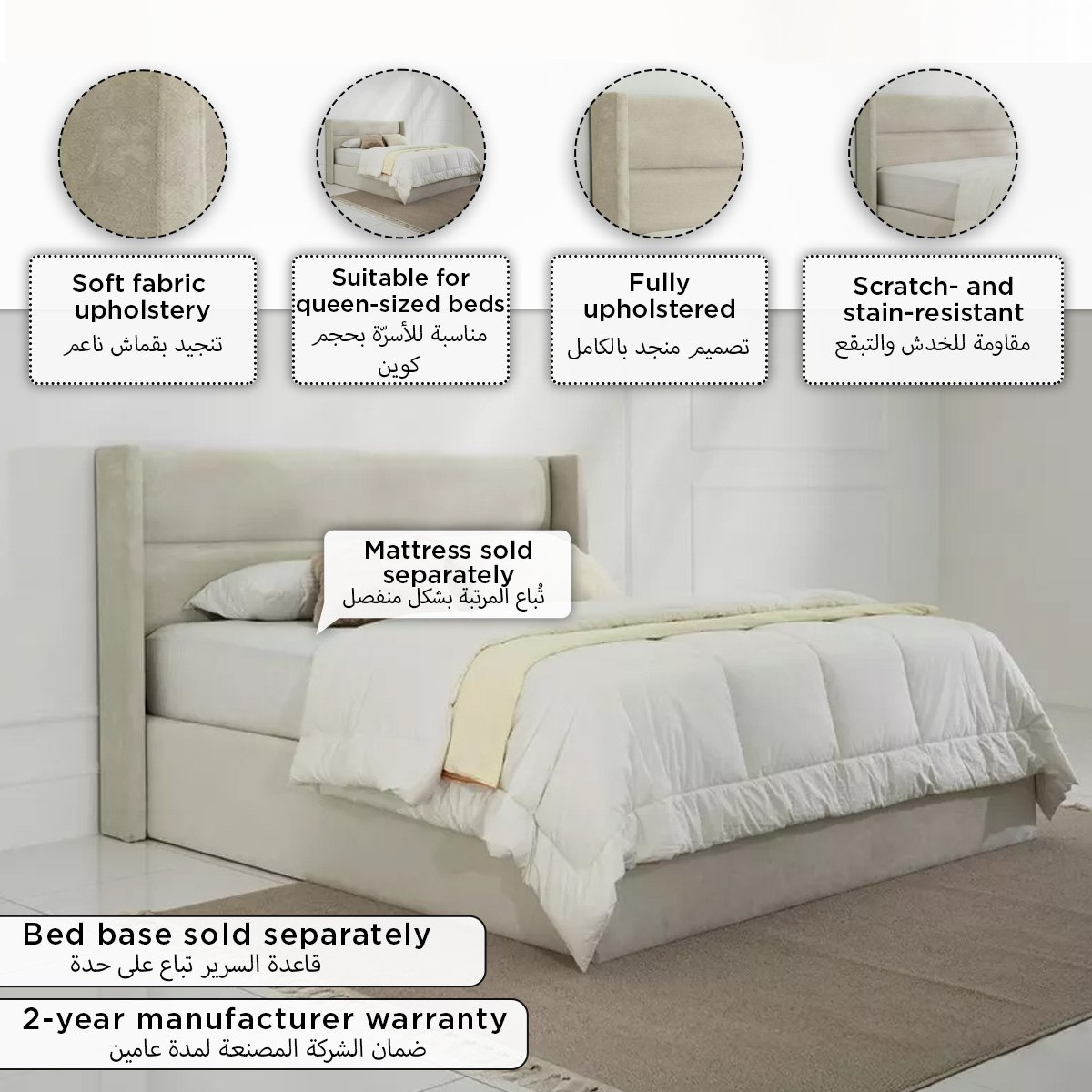 لوح رأسي كوين منجد من هامتون ألينا - 160x200 سم-hbxbedroom-bedsandbedsets-beds-queen-image-5