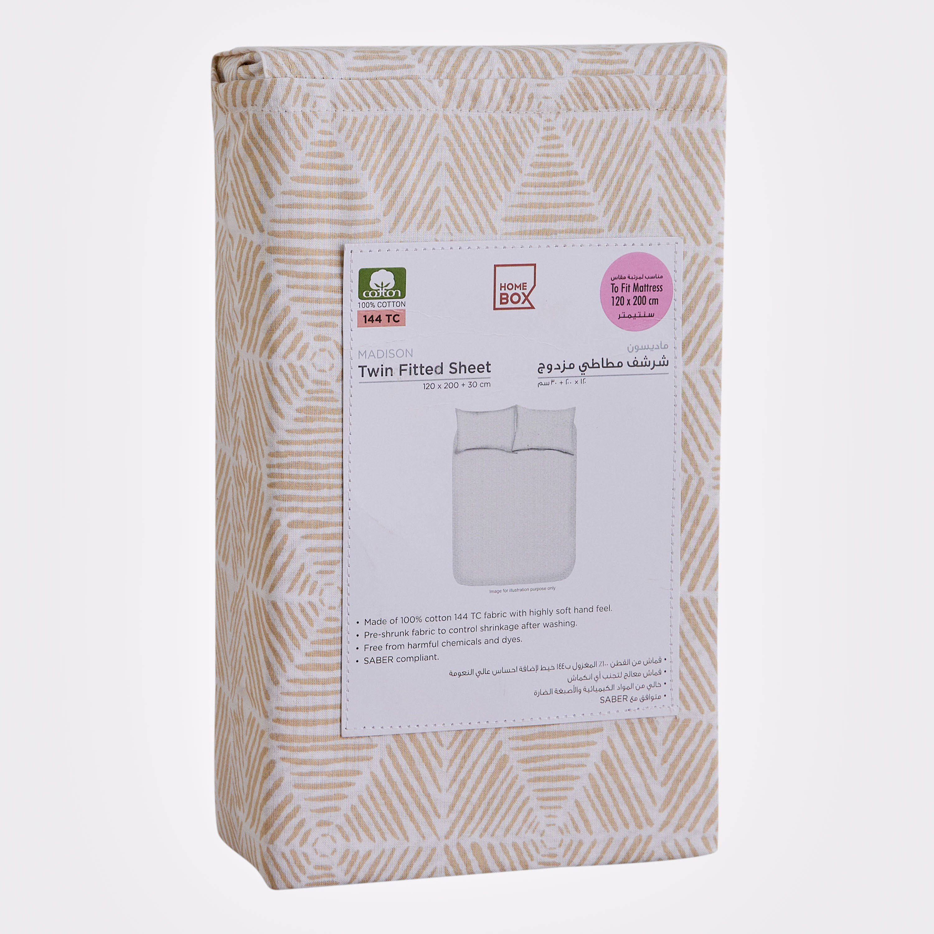 شرشف مطاطي توين قطن بطبعات من ماديسون بيرنلي - 120x200+30 سم-hbxhomeware-hbxbedroom-image-8