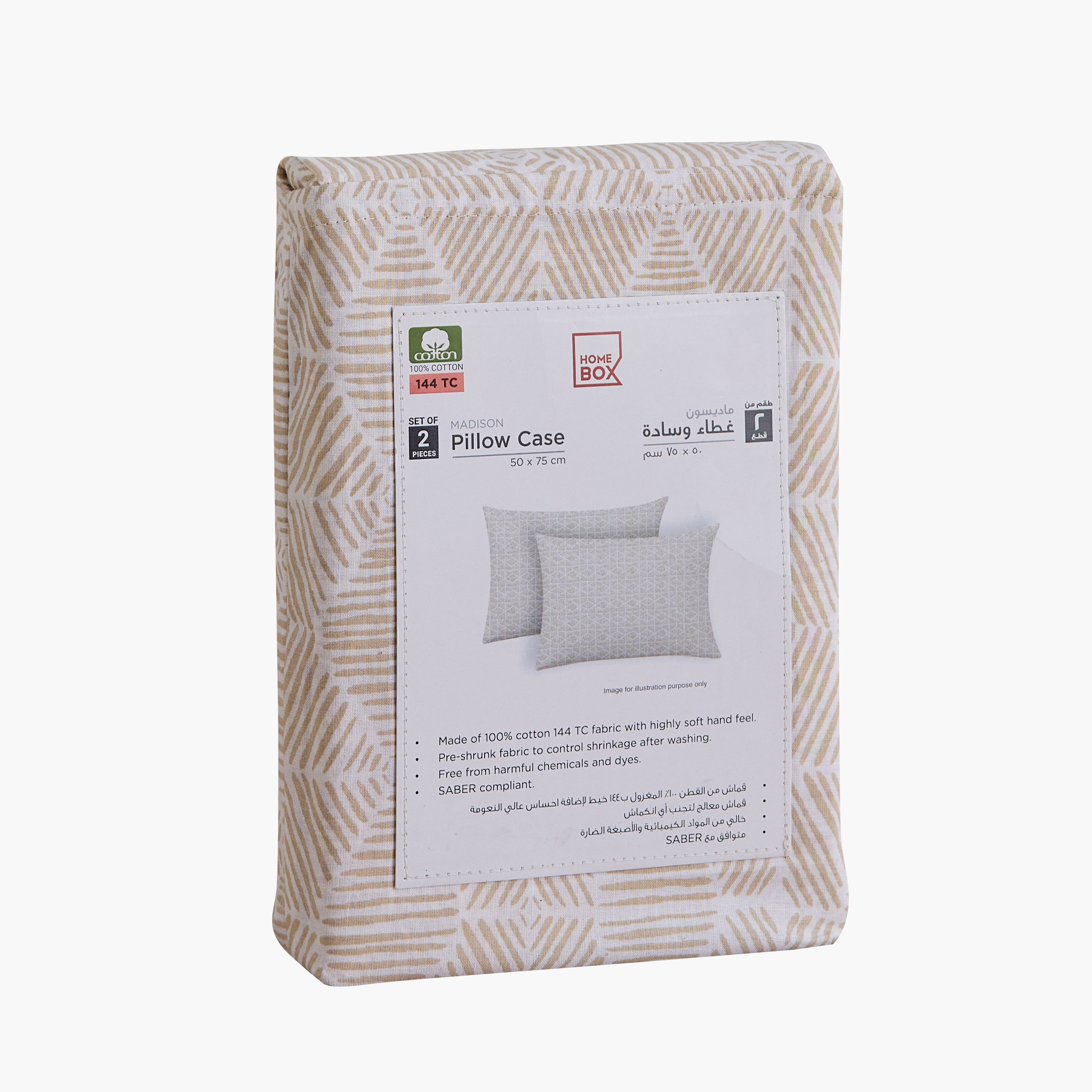 طقم أغطية وسائد قطن بطبعات من قطعتين بيرنلي من ماديسون - 50x75 سم-hbxhomeware-hbxkidsandyouth-image-7