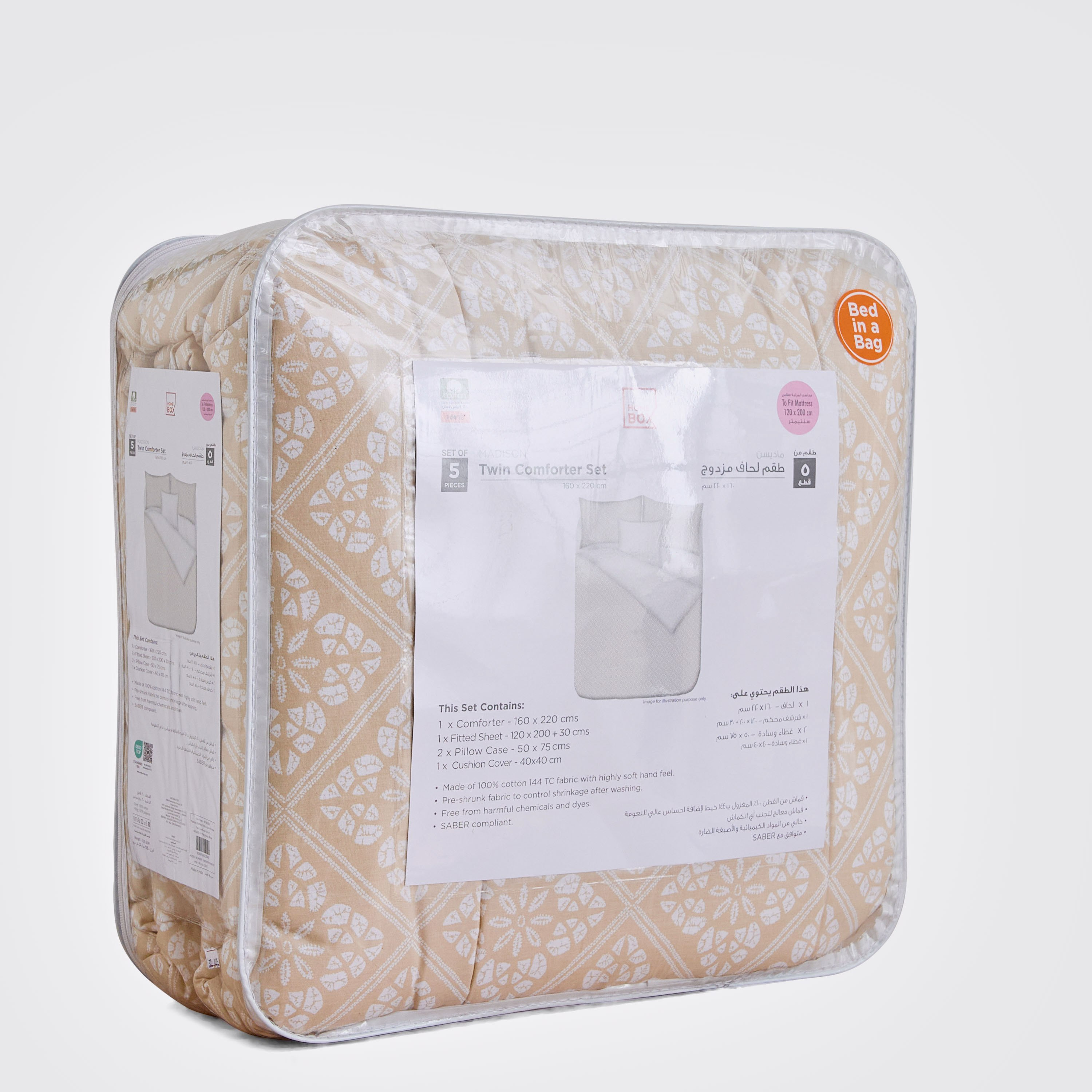 طقم لحاف توين قطن 3 قطع بطبعات من ماديسون بيرنلي - 160x220 سم-hbxhomeware-hbxbedroom-image-9