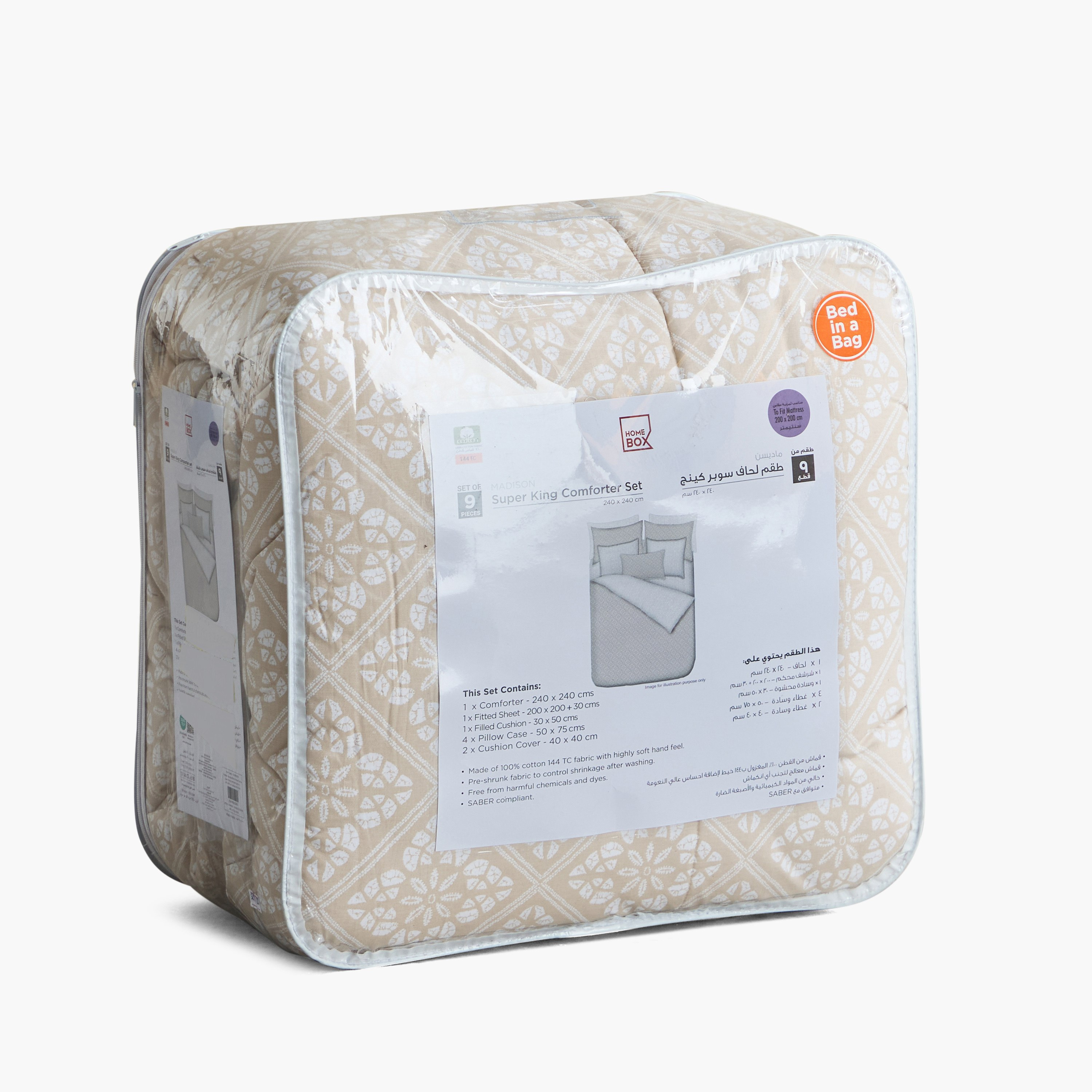 طقم لحاف كينج قطن 5 قطع بطبعات من ماديسون بيرنلي - 220x240 سم-hbxhomeware-hbxbedroom-image-11