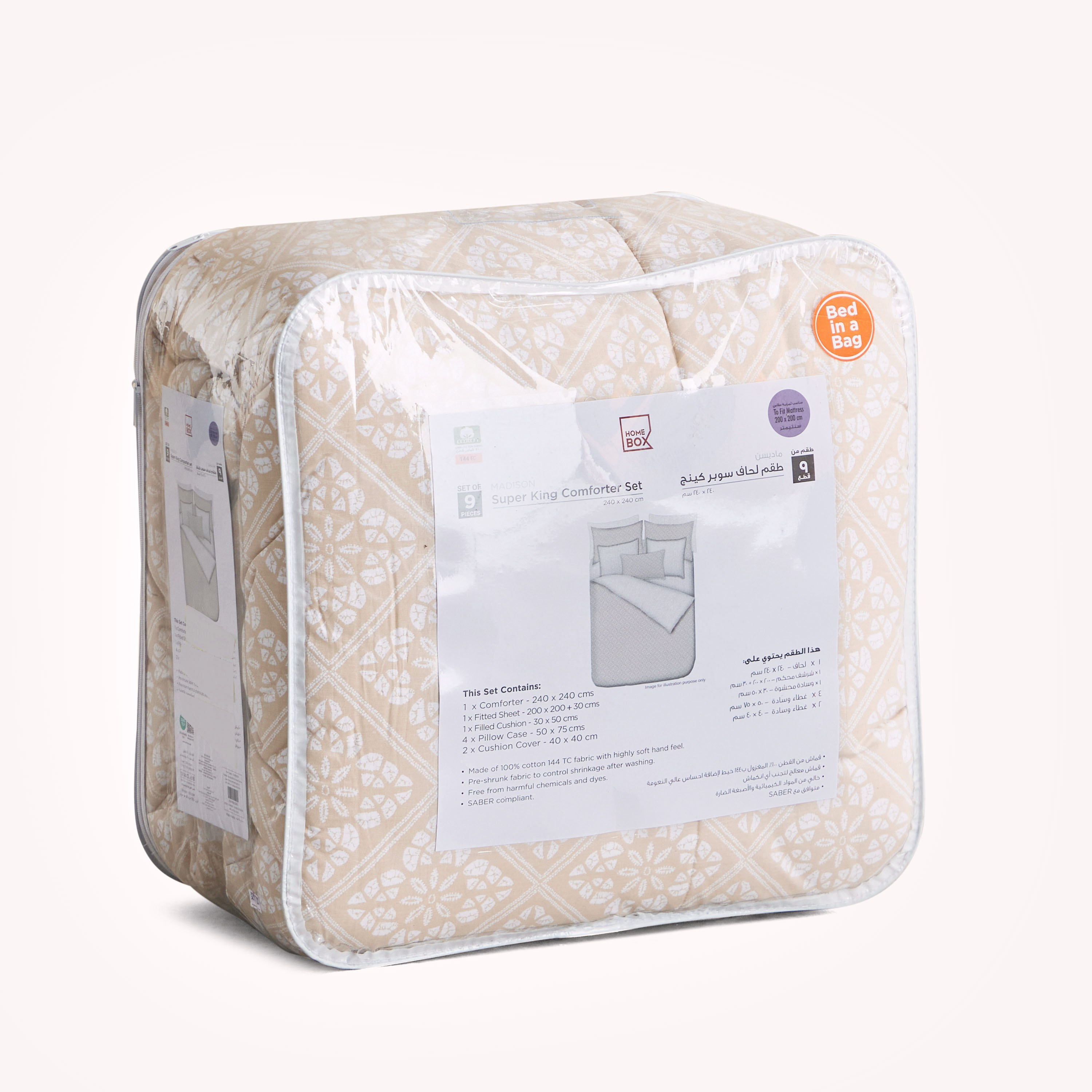 طقم لحاف سوبر كينج قطن 5 قطع بطبعات من ماديسون بيرنلي - 240x240 سم-hbxhomeware-hbxbedroom-image-10