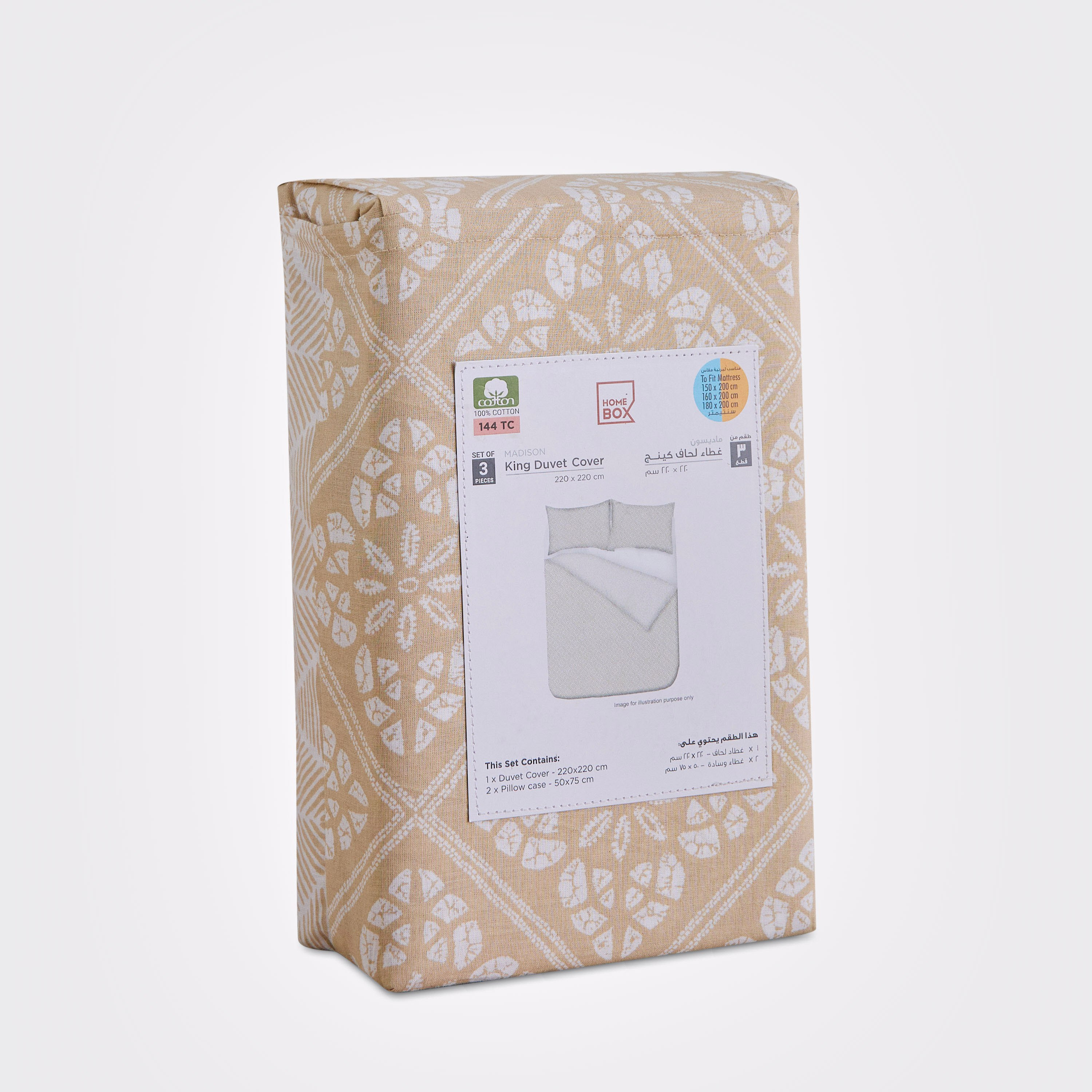 طقم غطاء لحاف كوين/كينج قطن بطبعات 3 قطع من ماديسون بيرنلي - 220x220 سم-hbxhomeware-hbxbedroom-image-10