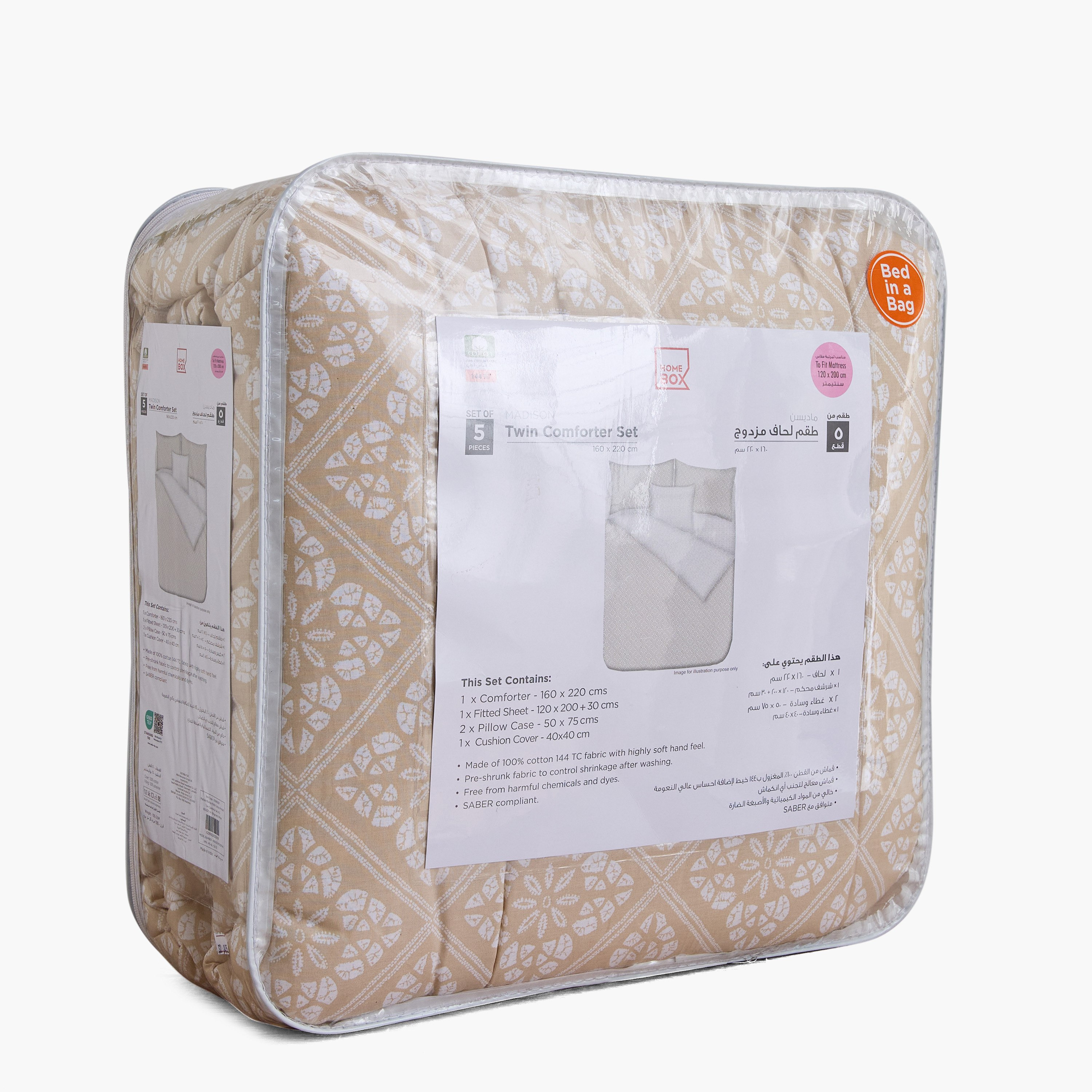 طقم لحاف توين قطن بايب بطبعات 5 قطع من ماديسون بيرنلي - 160x220 سم-hbxhomeware-hbxbedroom-image-13