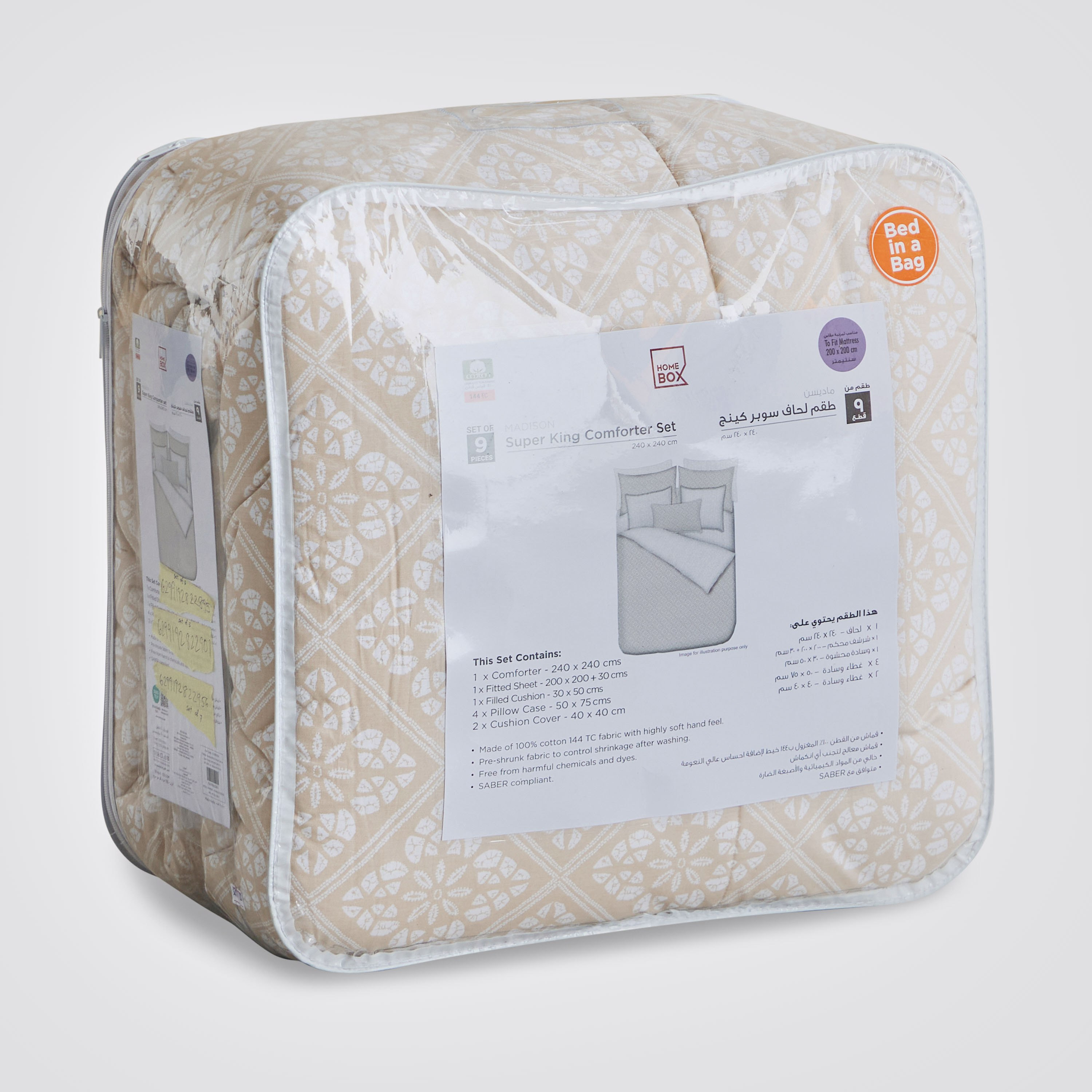 Madison Burnley BIAB 9-Piece Printed Cotton Super King Comforter Set - 240x240 cm-hbxhomeware-hbxbedroom-image-15