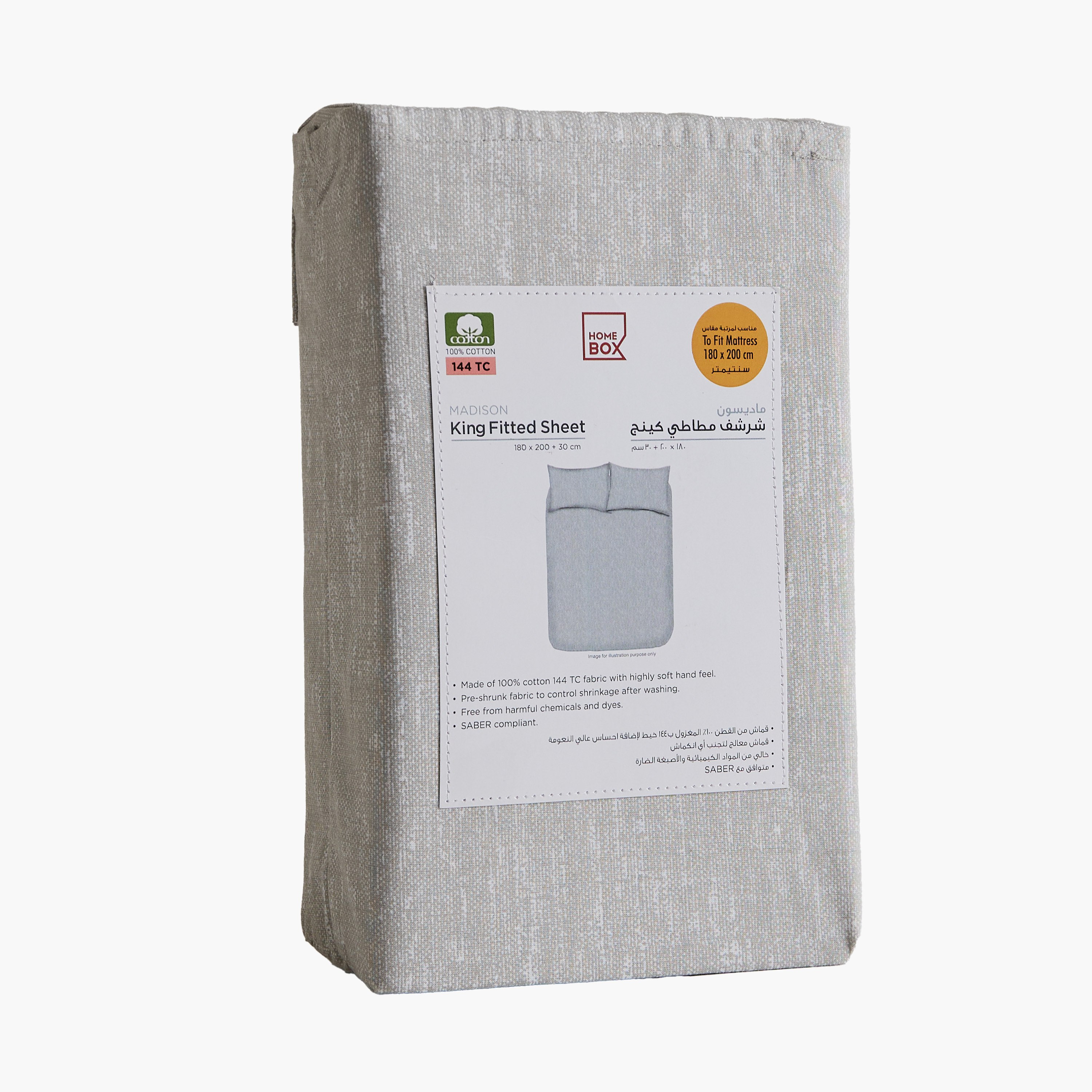 Madison Luton Cotton Printed King Fitted Sheet - 180x200+30 cm-hbxhomeware-hbxbedroom-image-8