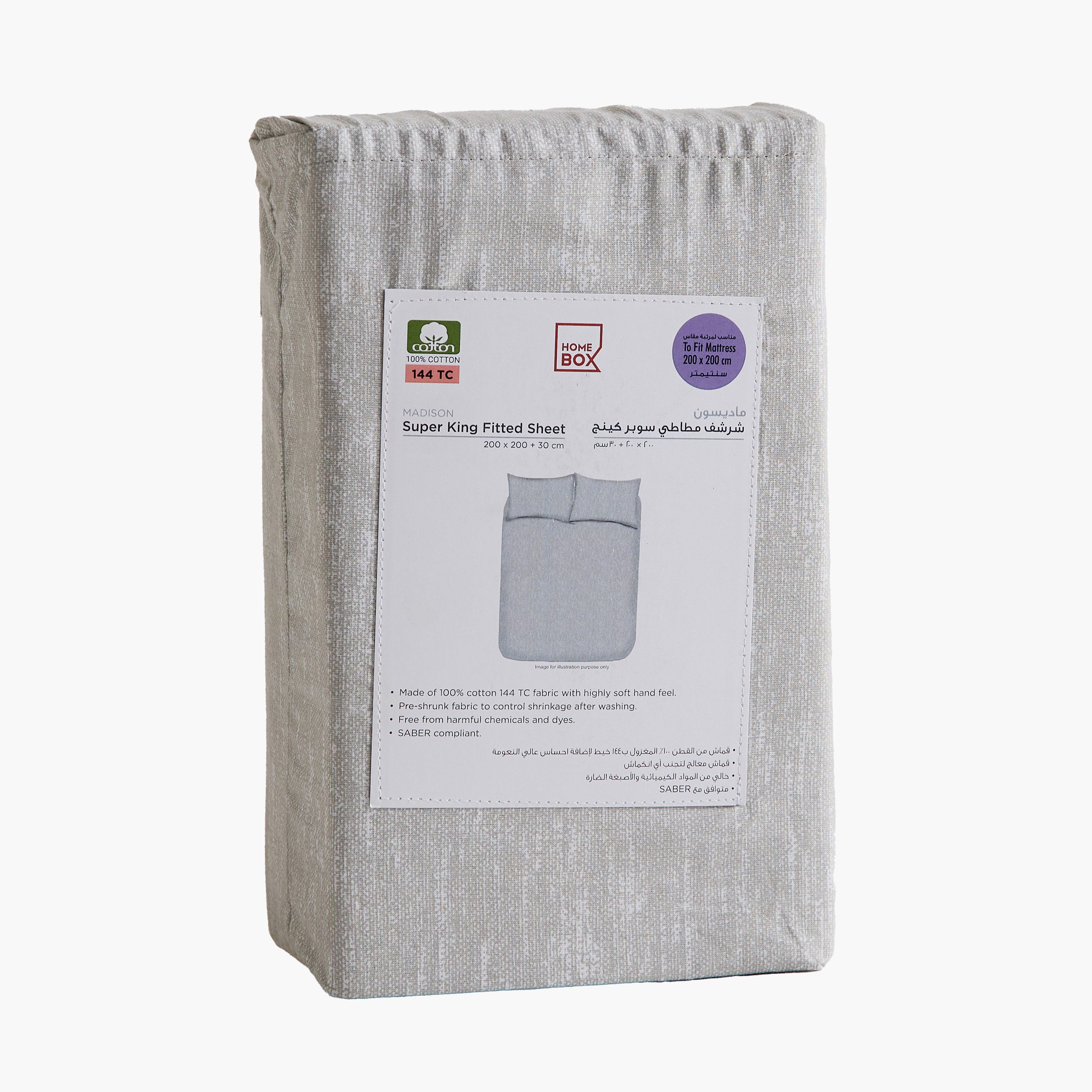 Madison Luton Cotton Printed Super King Fitted Sheet - 200x200+30 cm-hbxhomeware-hbxbedroom-image-8