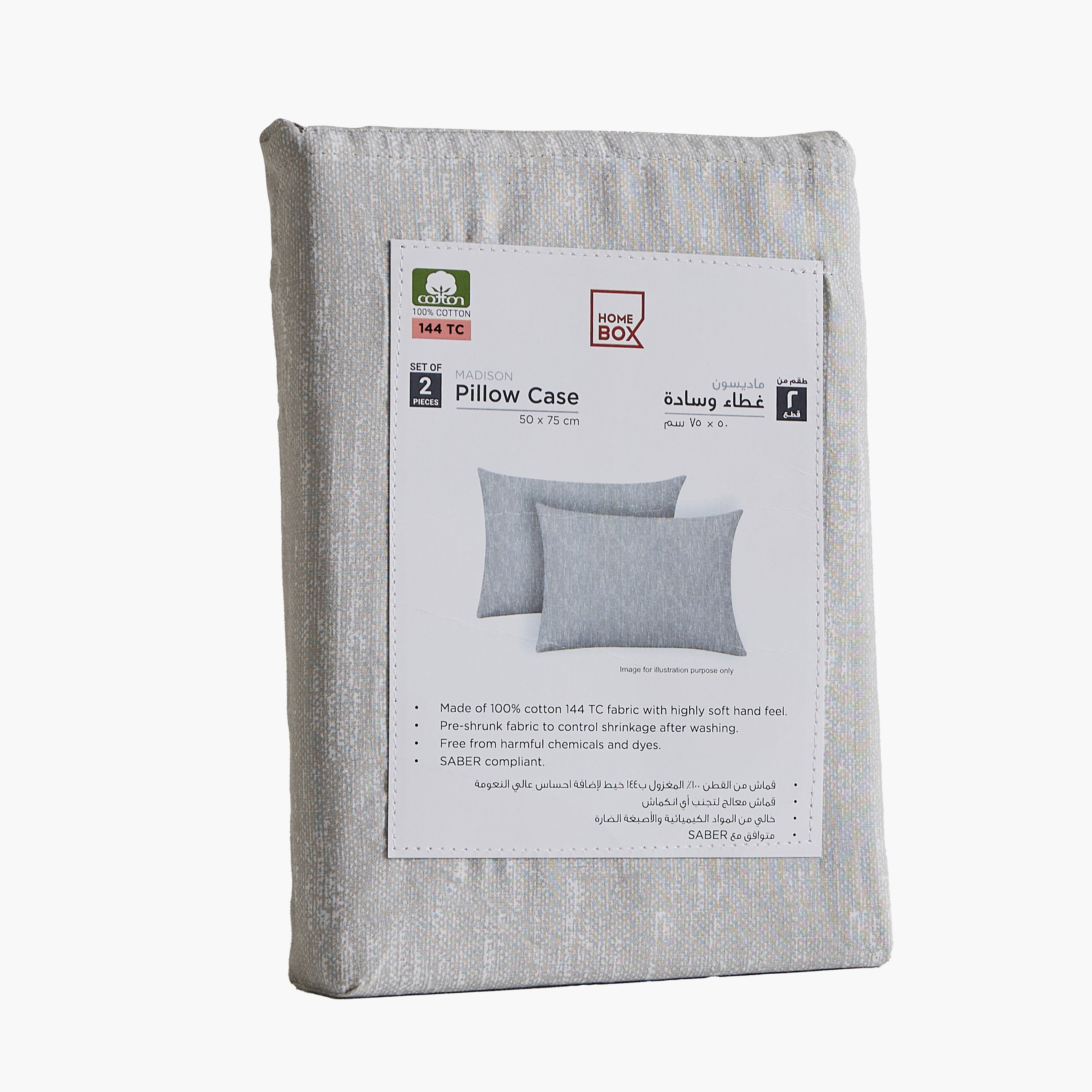 Madison Luton 2-Piece Printed Cotton Pillow Cover Set - 50x75 cm-hbxhomeware-hbxkidsandyouth-image-7