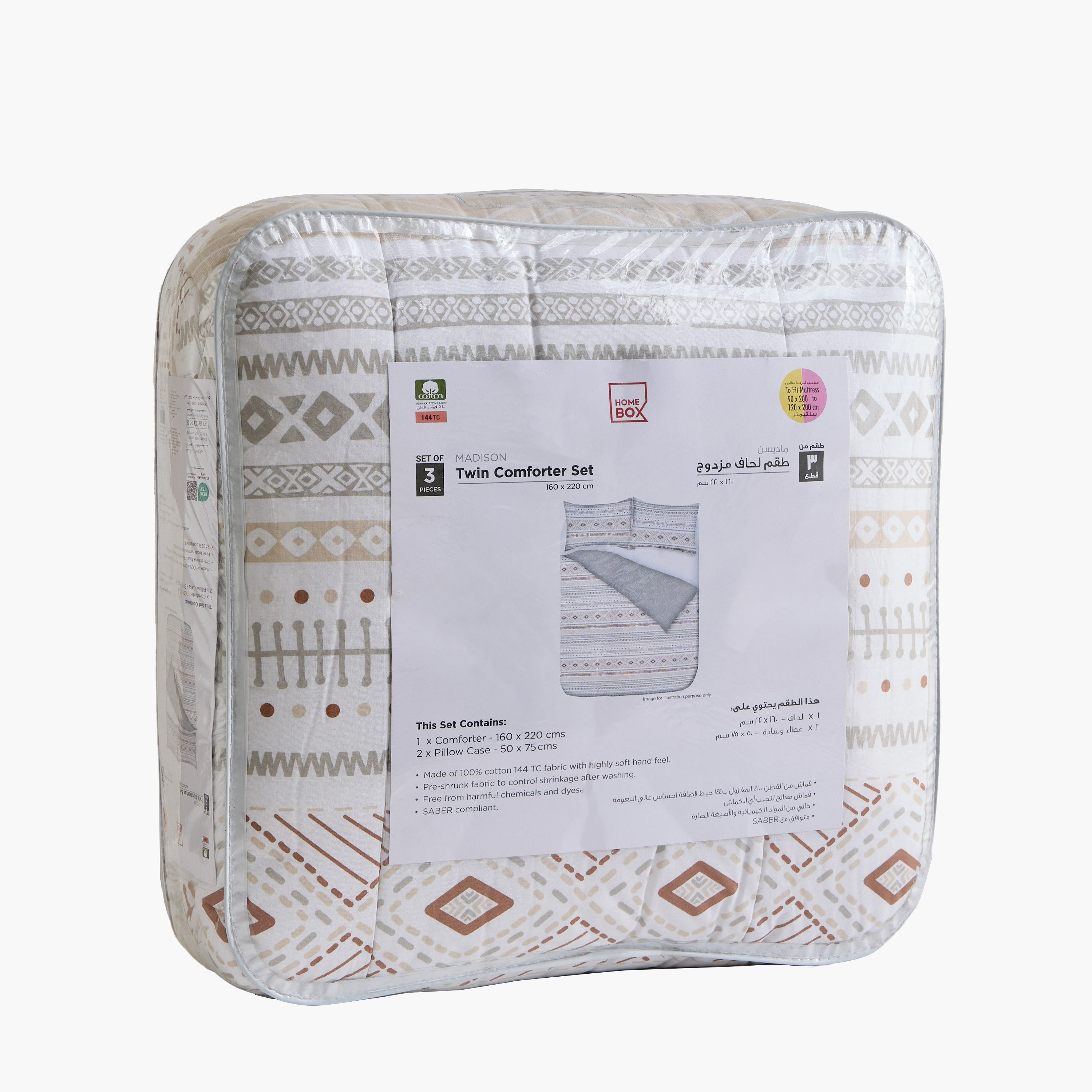 Madison Luton 3-Piece Cotton Printed Twin Comforter Set - 160x220 cm-hbxhomeware-hbxbedroom-image-8