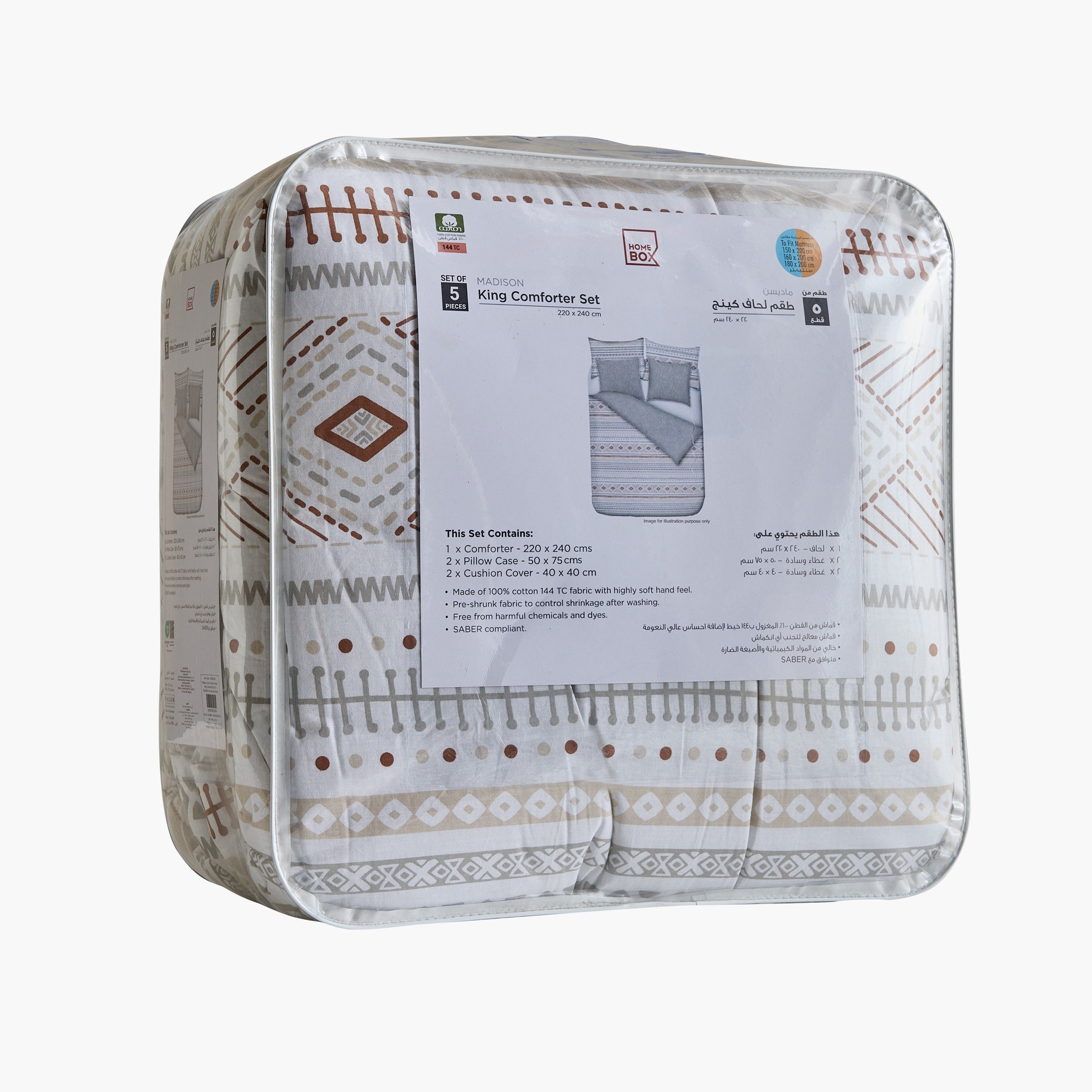 Madison Luton 5-Piece Cotton Printed King Comforter Set - 220x240 cm-hbxhomeware-hbxbedroom-image-8