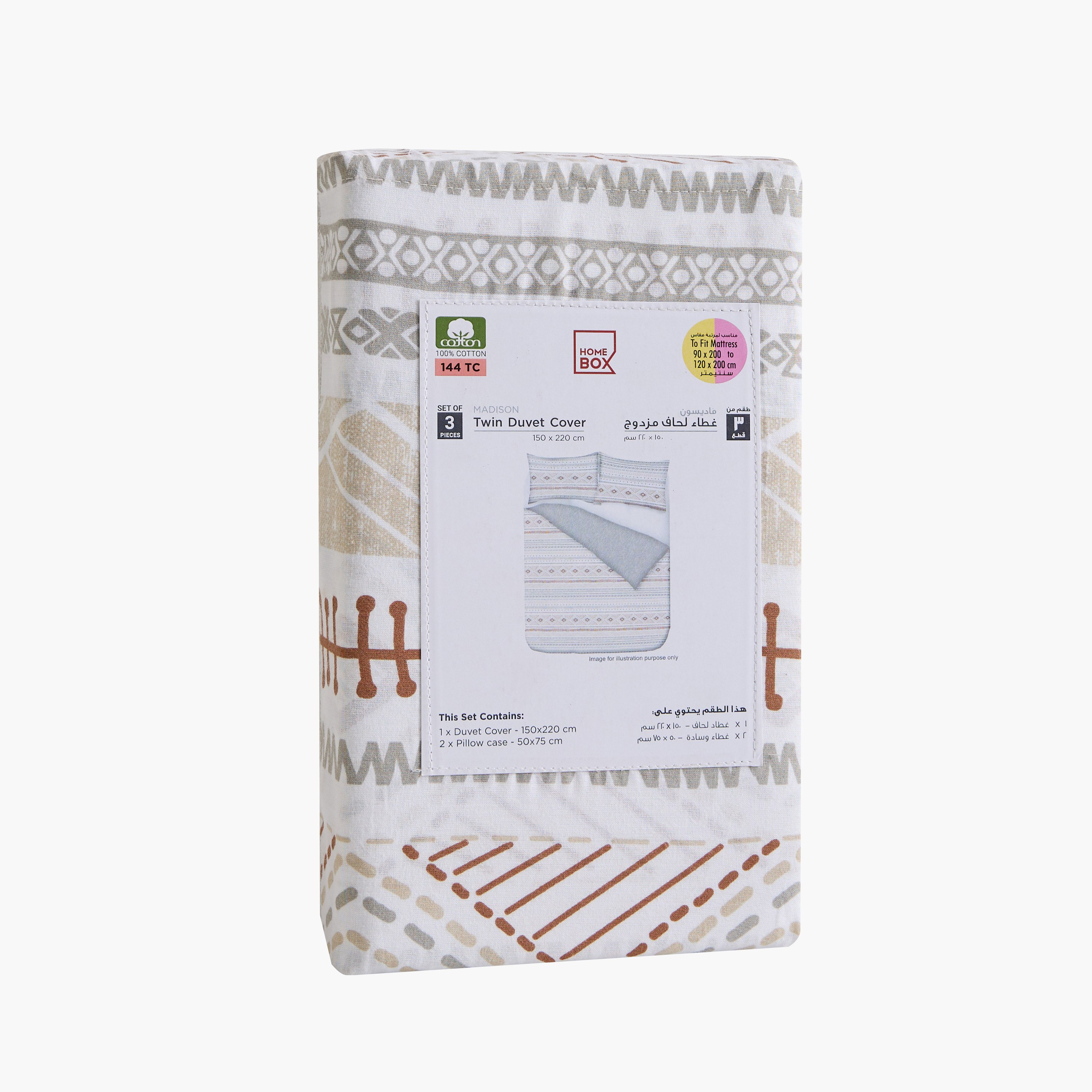 Madison Luton 3-Piece Printed Cotton Twin Duvet Cover Set - 150x220 cm-hbxhomeware-hbxbedroom-image-9