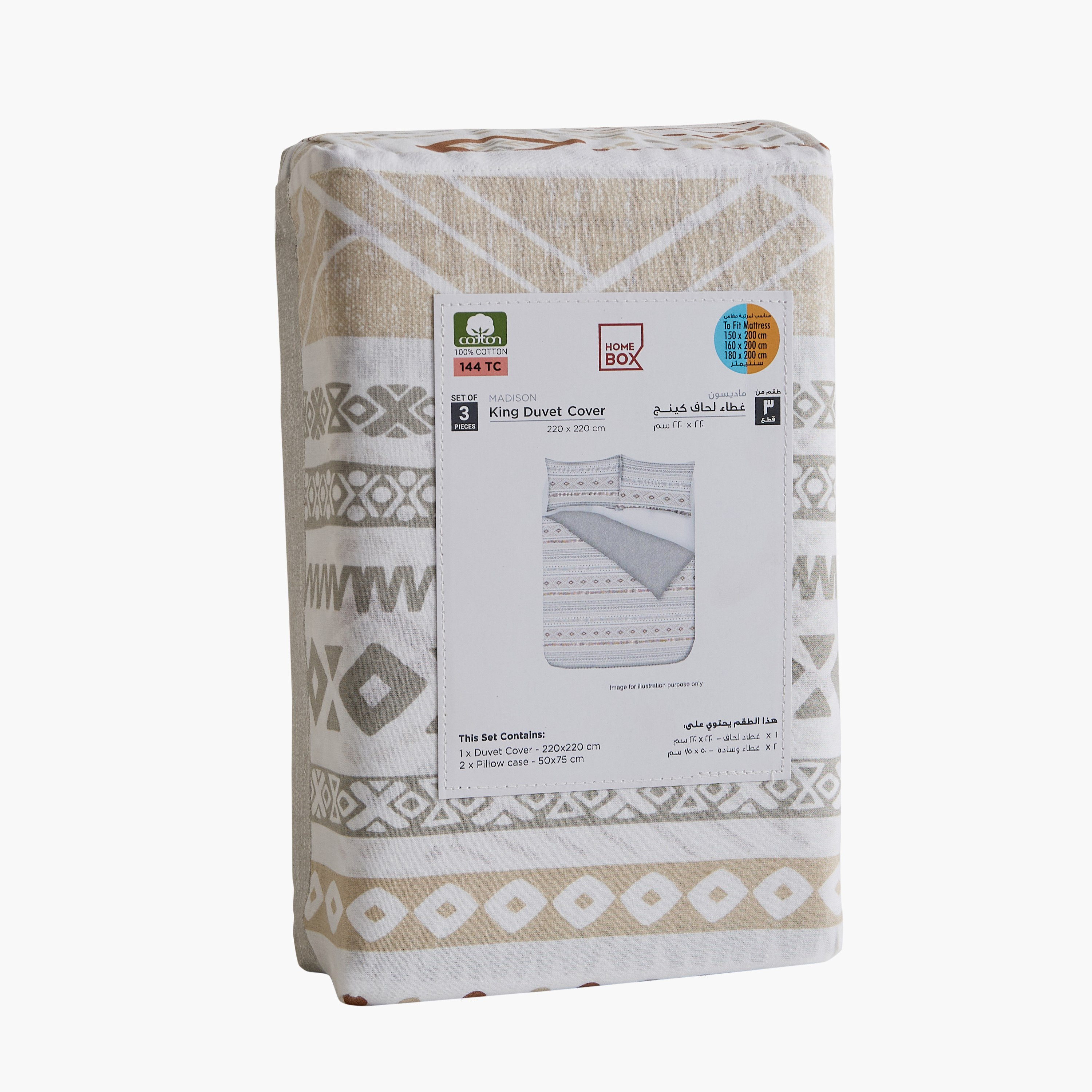 طقم غطاء لحاف كوين/ كينج قطن بطبعات 3 قطع من ماديسون لوتون - 220x220 سم-hbxhomeware-hbxbedroom-image-9