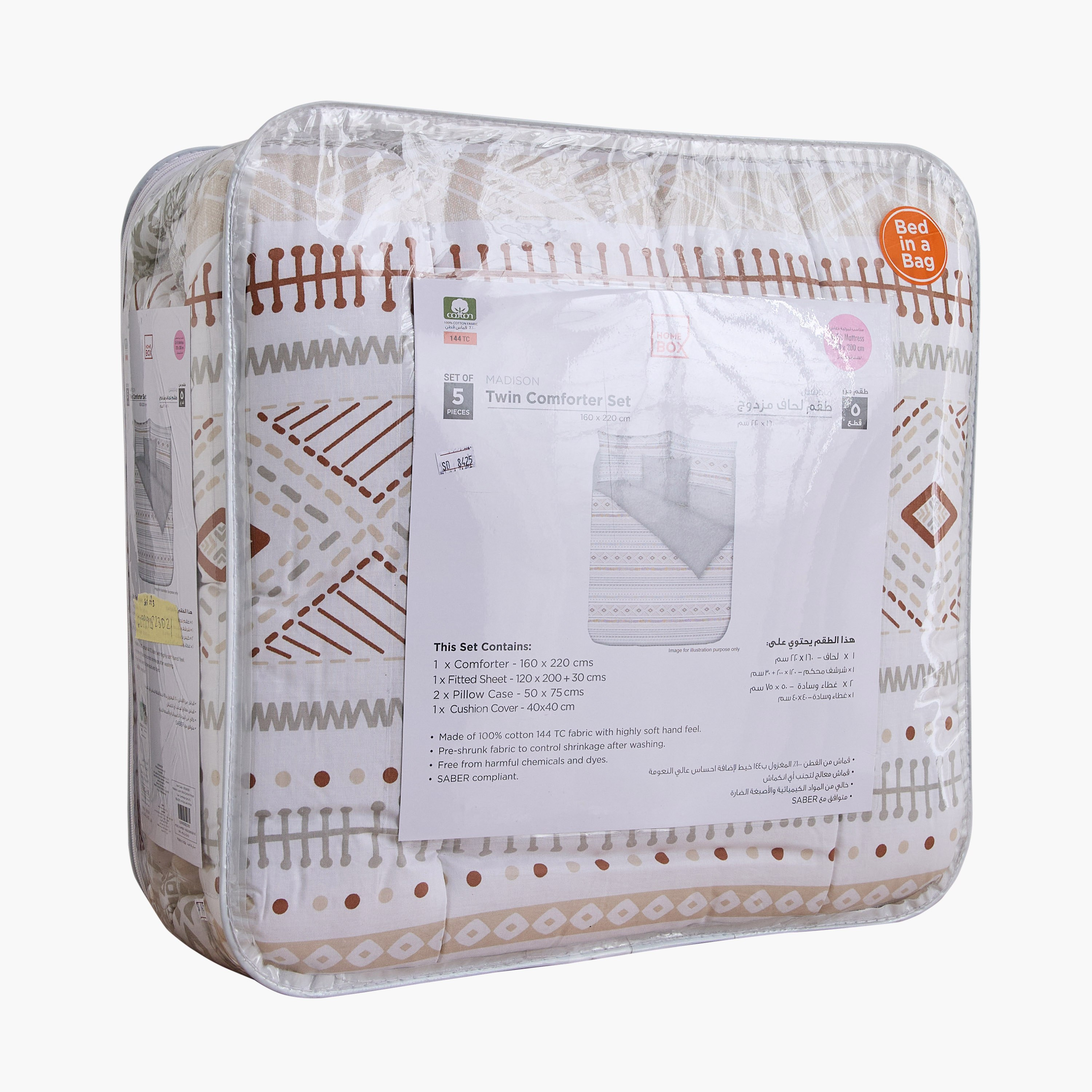 Madison Luton 5-Piece BIAB Cotton Printed Twin Comforter Set - 160x220 cm-hbxhomeware-hbxbedroom-image-13