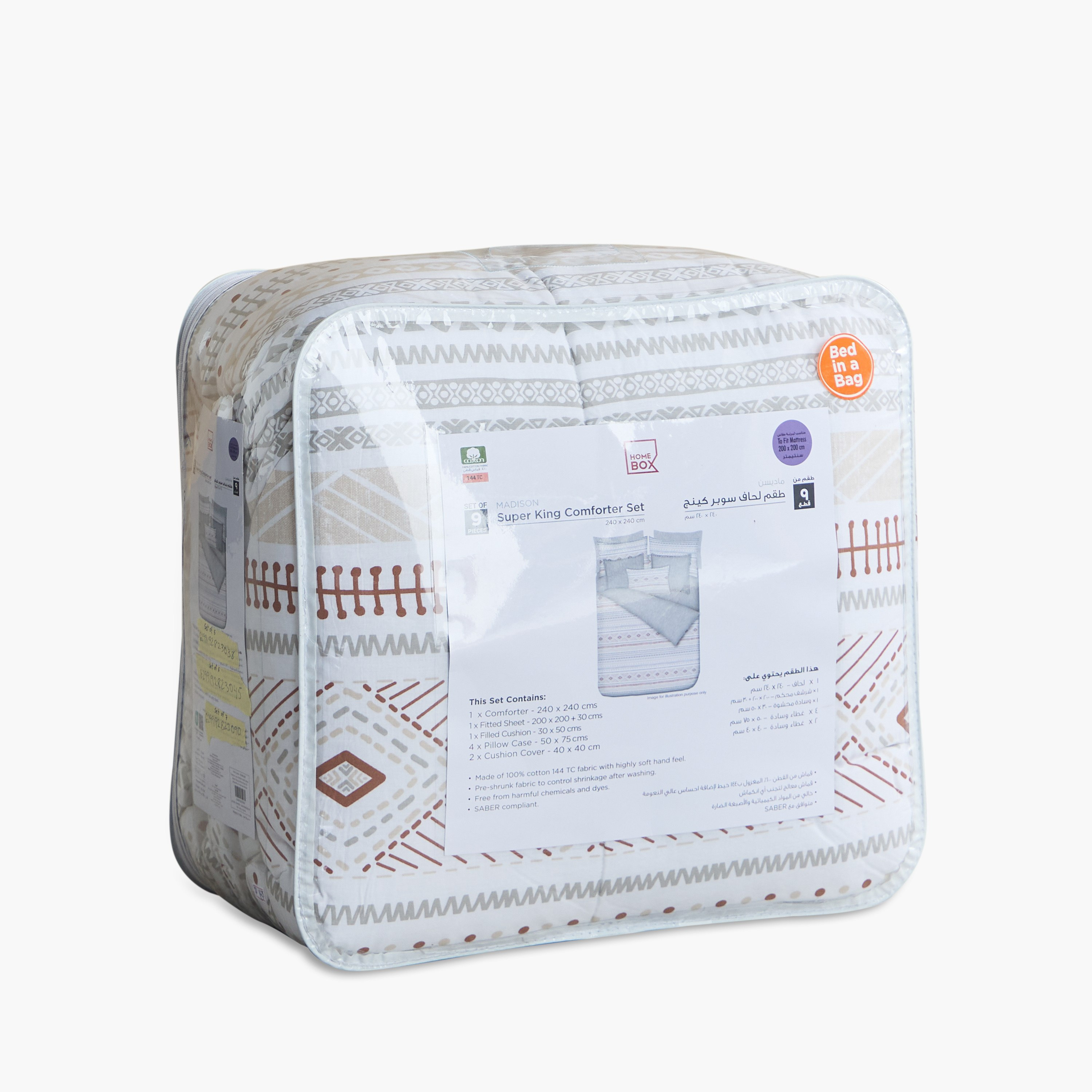 طقم لحاف سوبر كينج قطن 9 قطع بطبعات من ماديسون لوتون - 240x240 سم-hbxhomeware-hbxbedroom-image-15