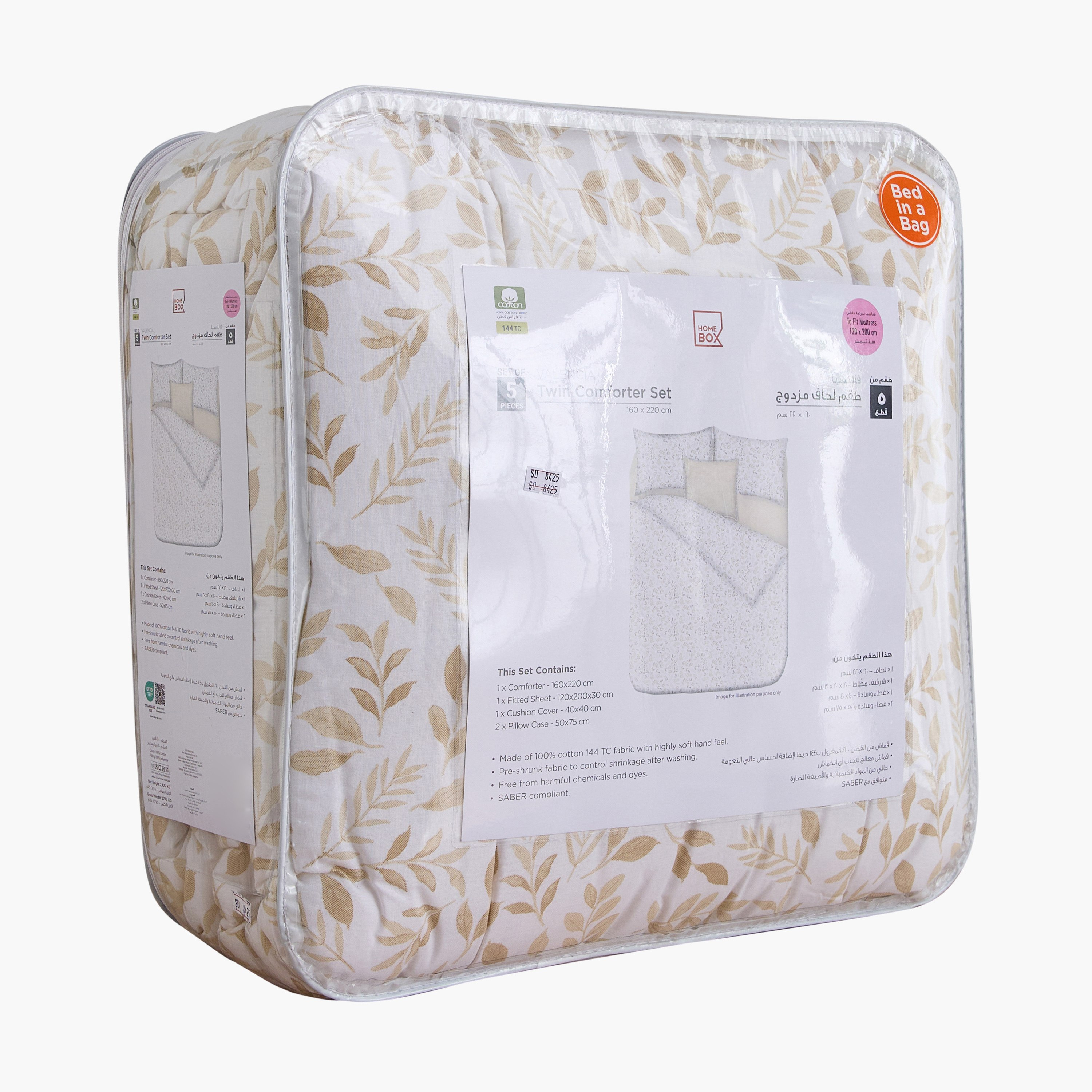 Valencia Visby 5-Piece BIAB Printed Cotton Twin Comforter Set - 160x220 cm-hbxhomeware-hbxbedroom-image-13