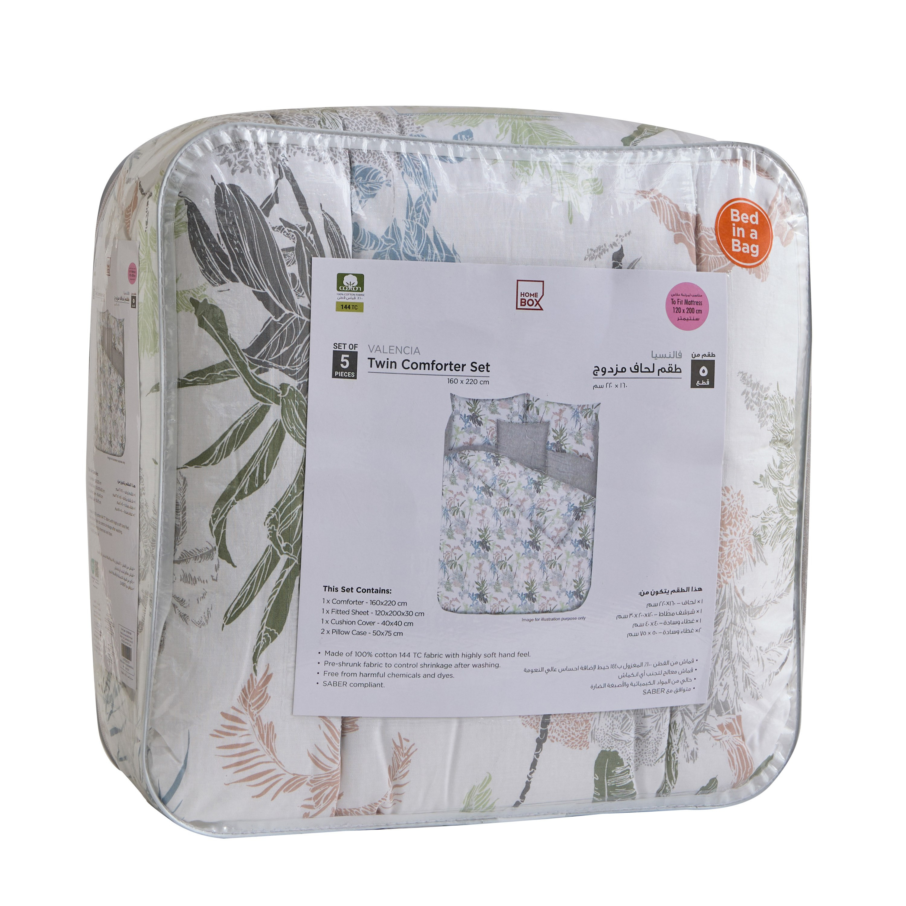 Valencia Arvika 5-Piece BIAB Printed Cotton Twin Comforter Set - 160x220 cm-hbxhomeware-hbxbedroom-image-10