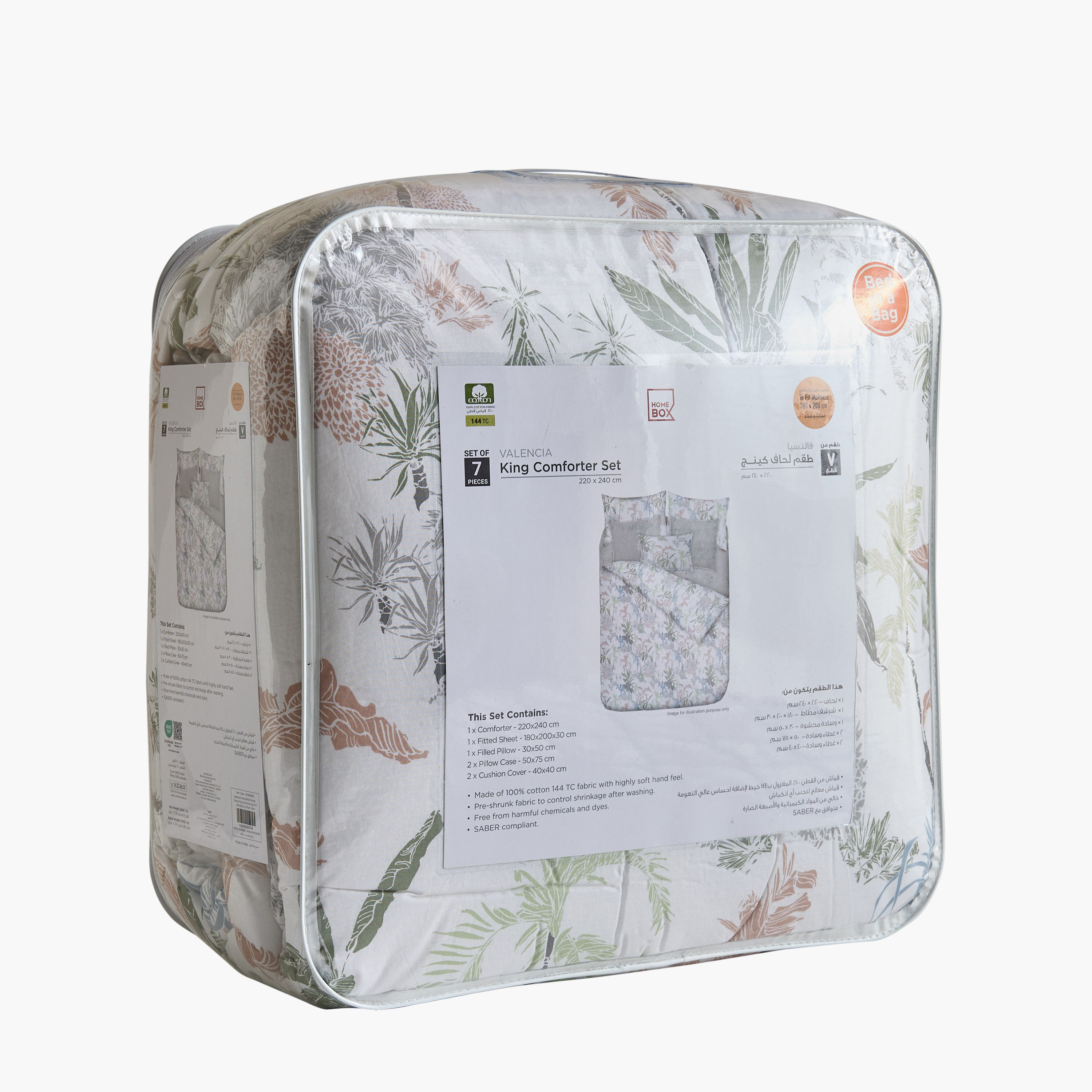 Valencia Arvika 7-Piece BIAB Printed Cotton King Comforter Set - 220x240 cm-hbxhomeware-hbxbedroom-image-11
