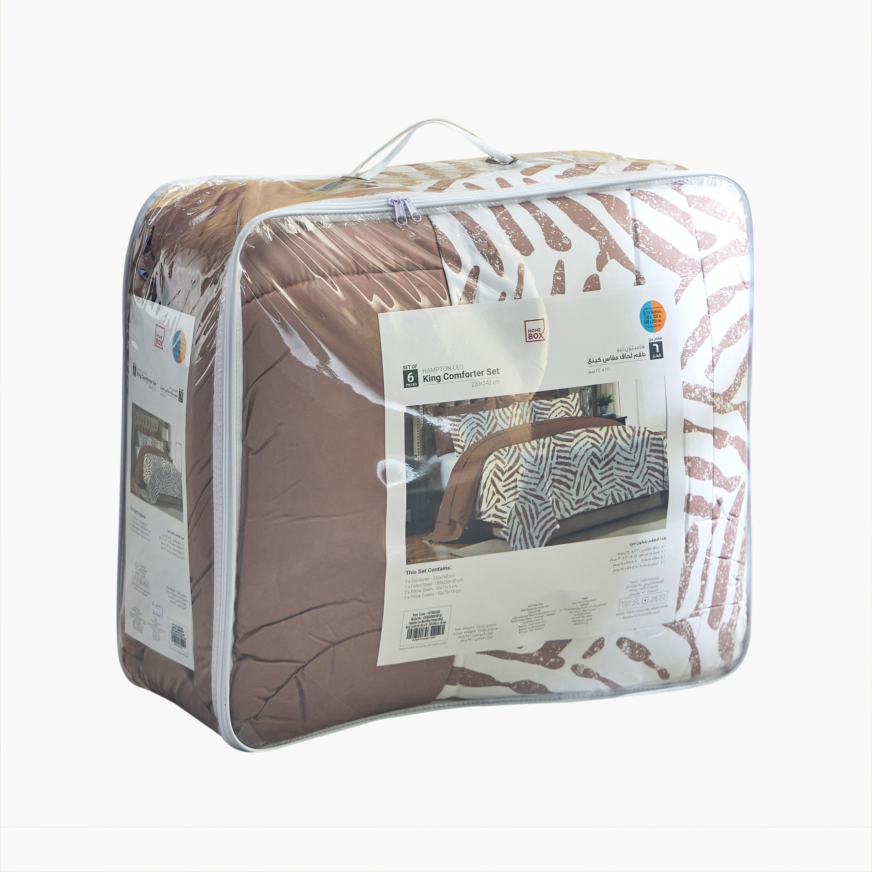 طقم لحاف كينج من الألياف الدقيقة بطبعات 6 قطع ليو من هامبتون - 220x240 سم-hbxhomeware-hbxbedroom-image-12