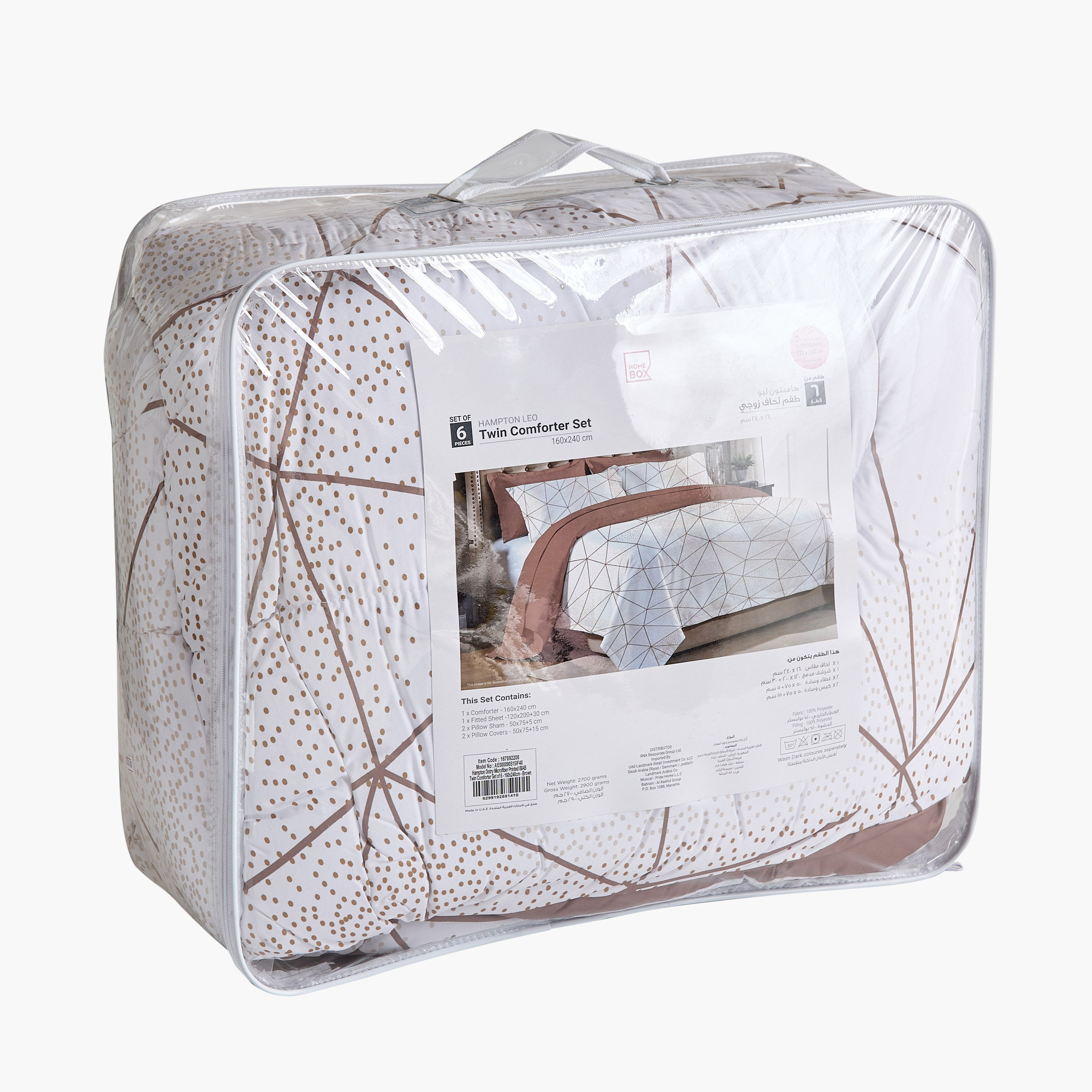 طقم لحاف توين من الألياف الدقيقة بطبعات 6 قطع دوتري من هامبتون - 160x240 سم-hbxhomeware-hbxbedroom-image-12