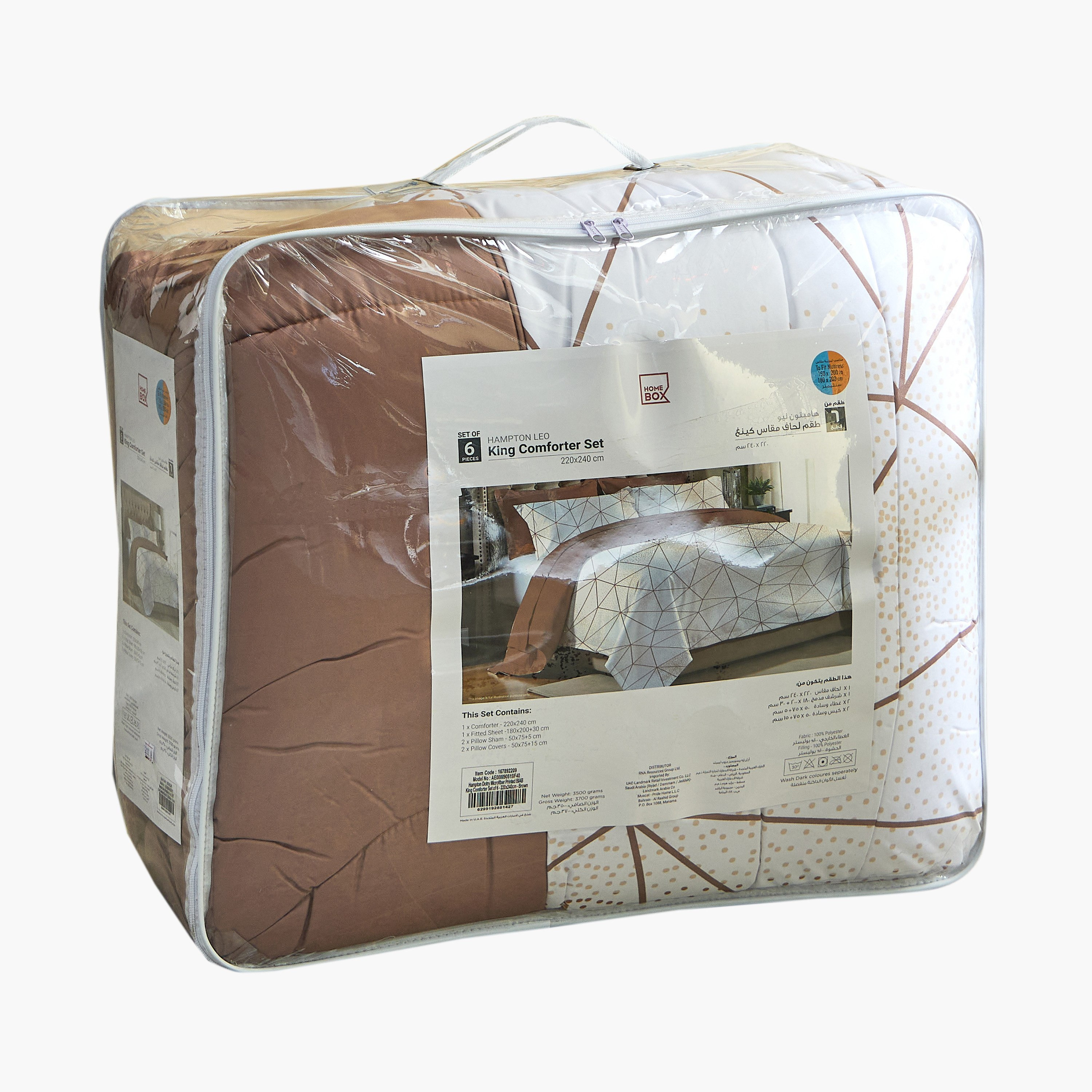 طقم لحاف كينج من الألياف الدقيقة بطبعات 6 قطع دوتري من هامبتون - 220x240 سم-hbxhomeware-hbxbedroom-image-10