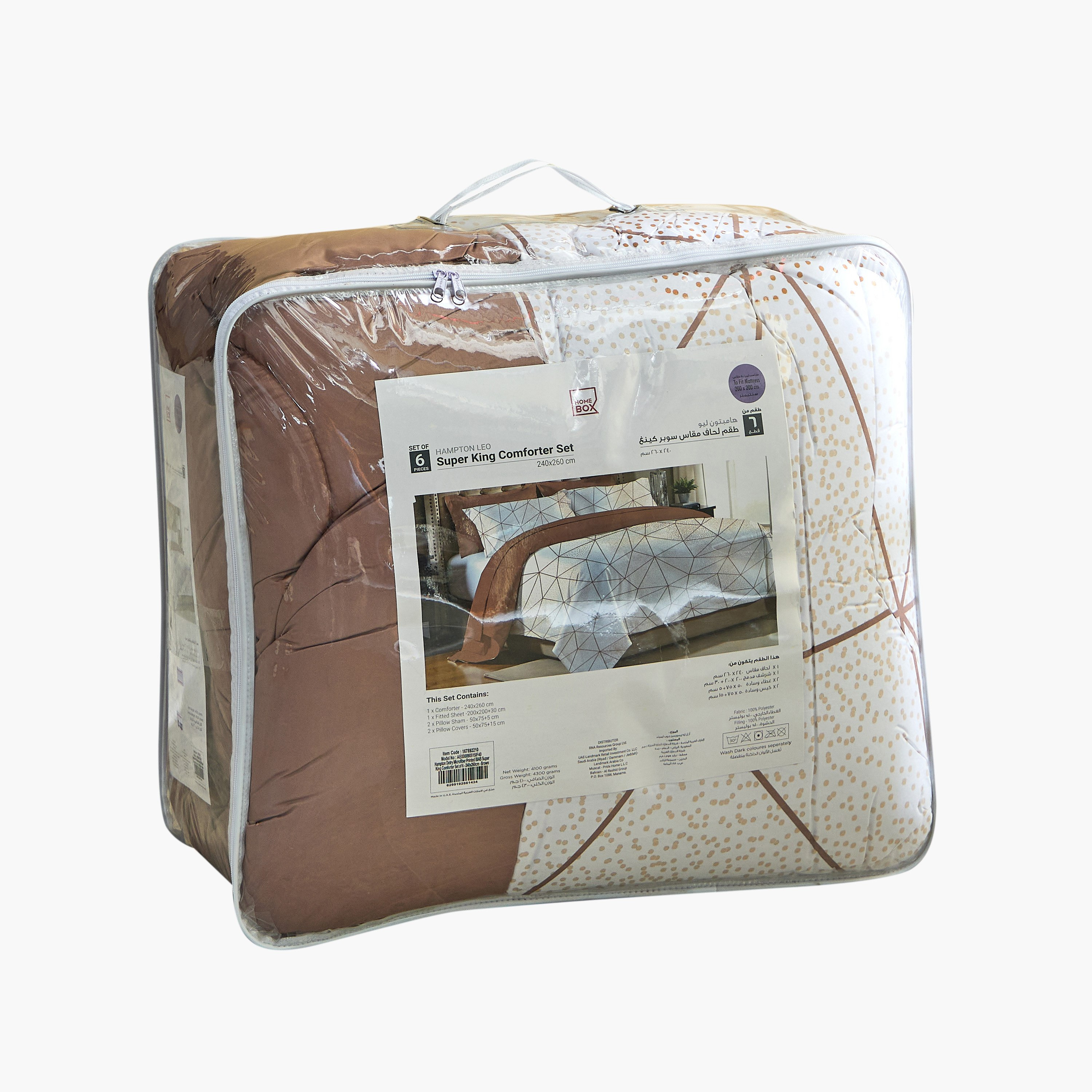 طقم لحاف سوبر كينج من الألياف الدقيقة بطبعات 6 قطع دوتري من هامبتون - 260x240 سم-hbxhomeware-hbxbedroom-image-10