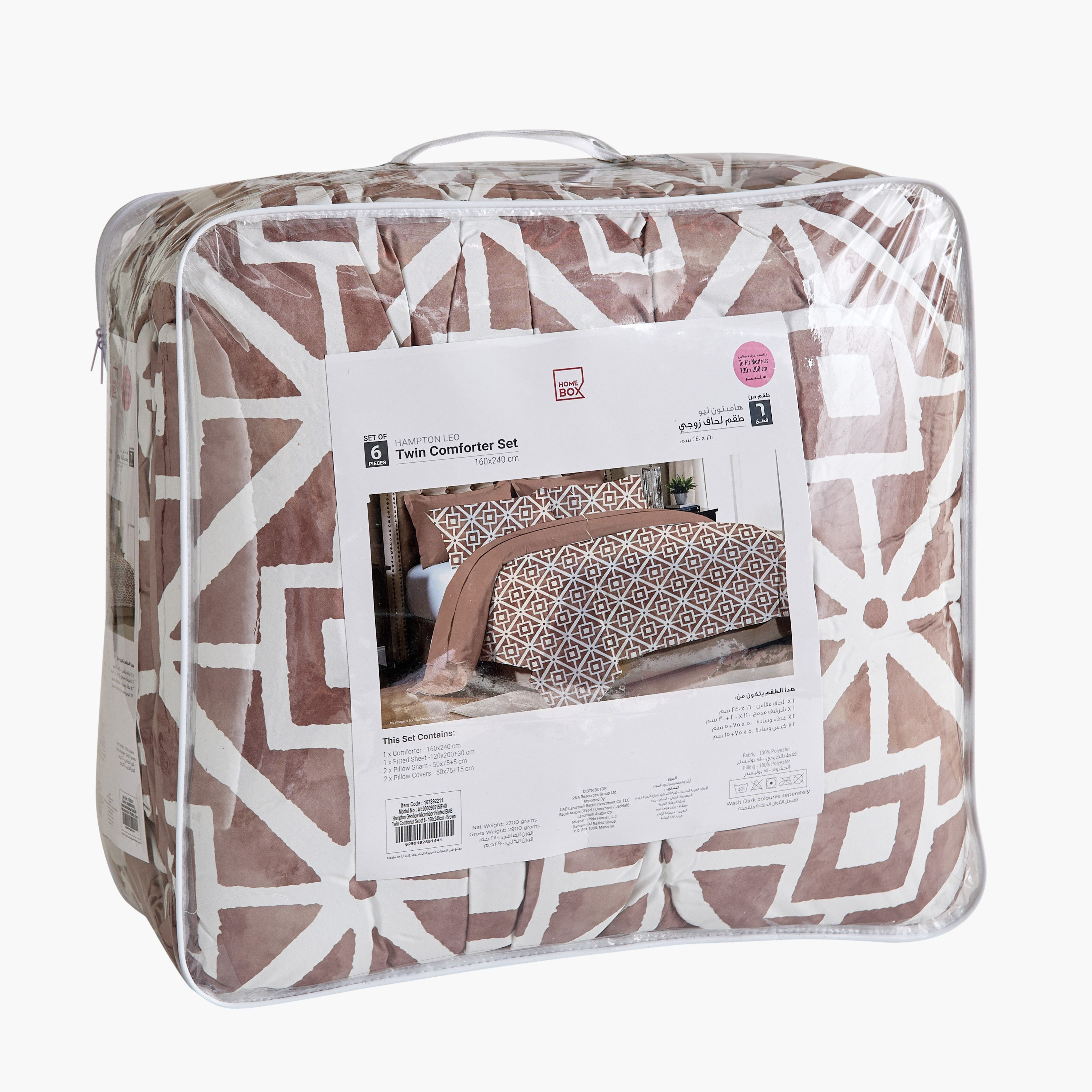 طقم لحاف توين من الألياف الدقيقة بطبعات من 6 قطع من هامبتون جيوفلو - 160x220 سم-hbxhomeware-hbxbedroom-image-12