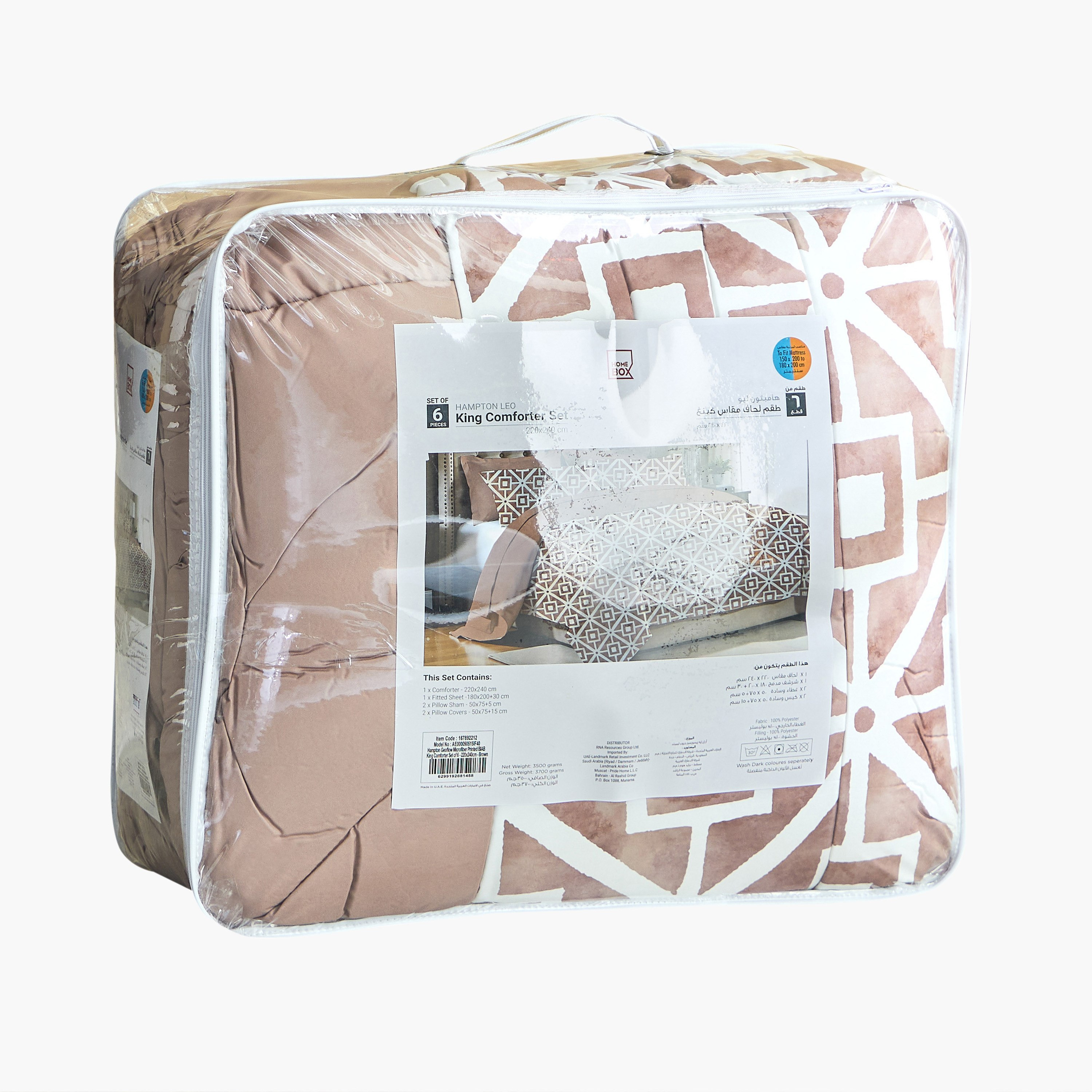 طقم لحاف كينج من الألياف الدقيقة بطبعات 6 قطع جيوفلو من هامبتون - 220x240 سم-hbxhomeware-hbxbedroom-image-12