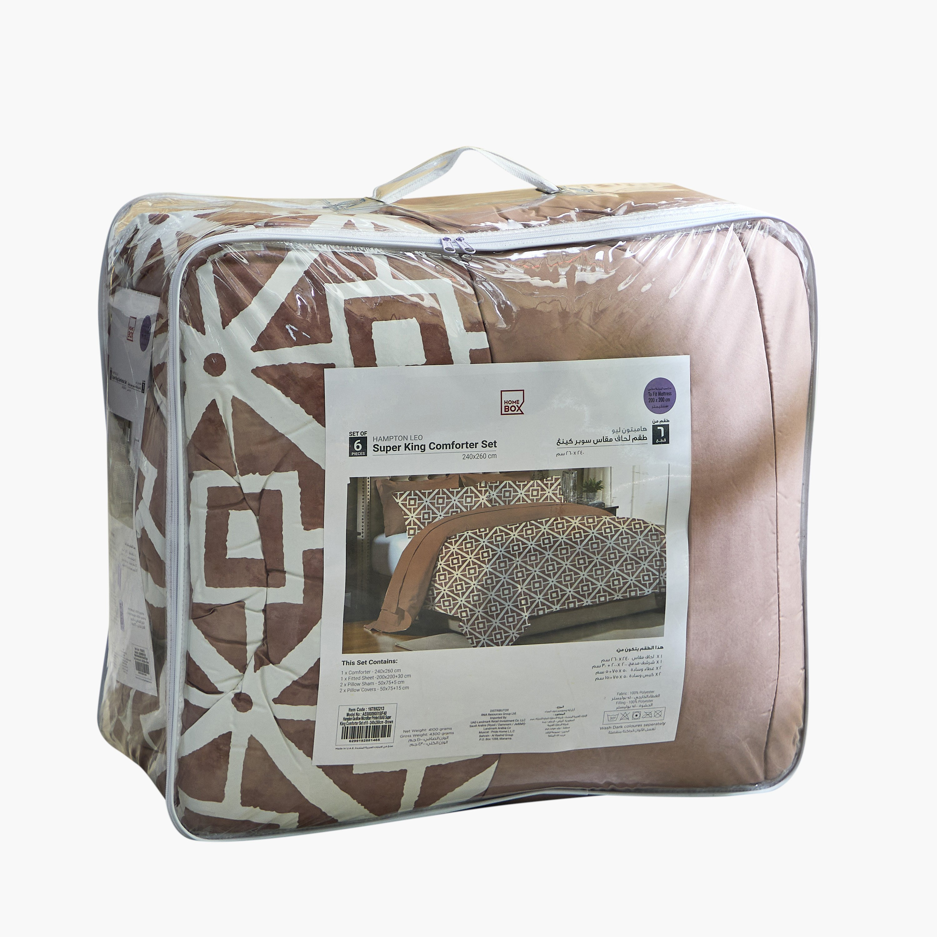 طقم لحاف سوبر كينج من الألياف الدقيقة بطبعات 6 قطع جيوفلو من هامبتون - 260x240 سم-hbxhomeware-hbxbedroom-image-12