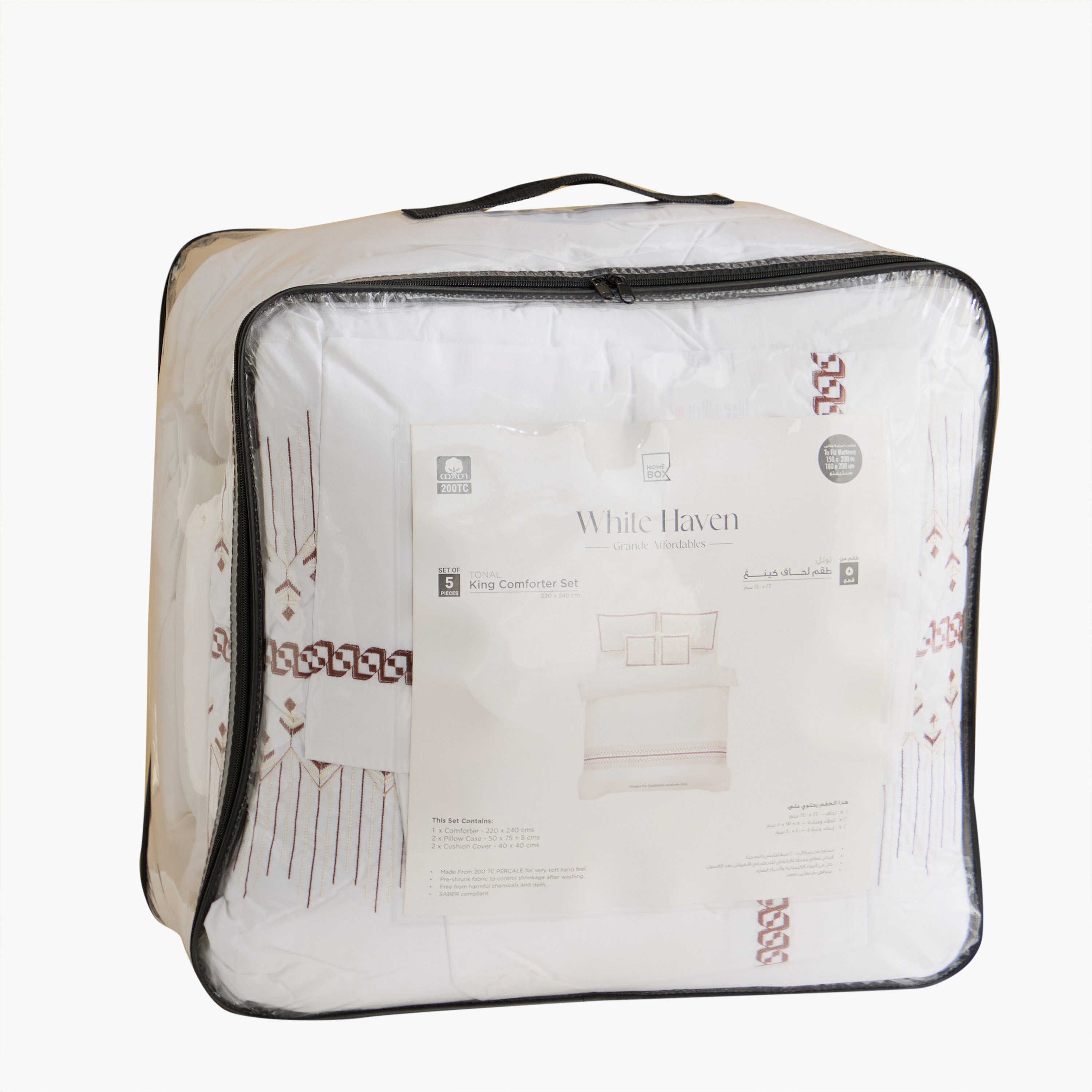 طقم لحاف كينج قطن بحواف مطرزة 5 قطع جراندي أفوردابلز من وايت هيفن - 220x240 سم-hbxhomeware-hbxbedroom-image-11