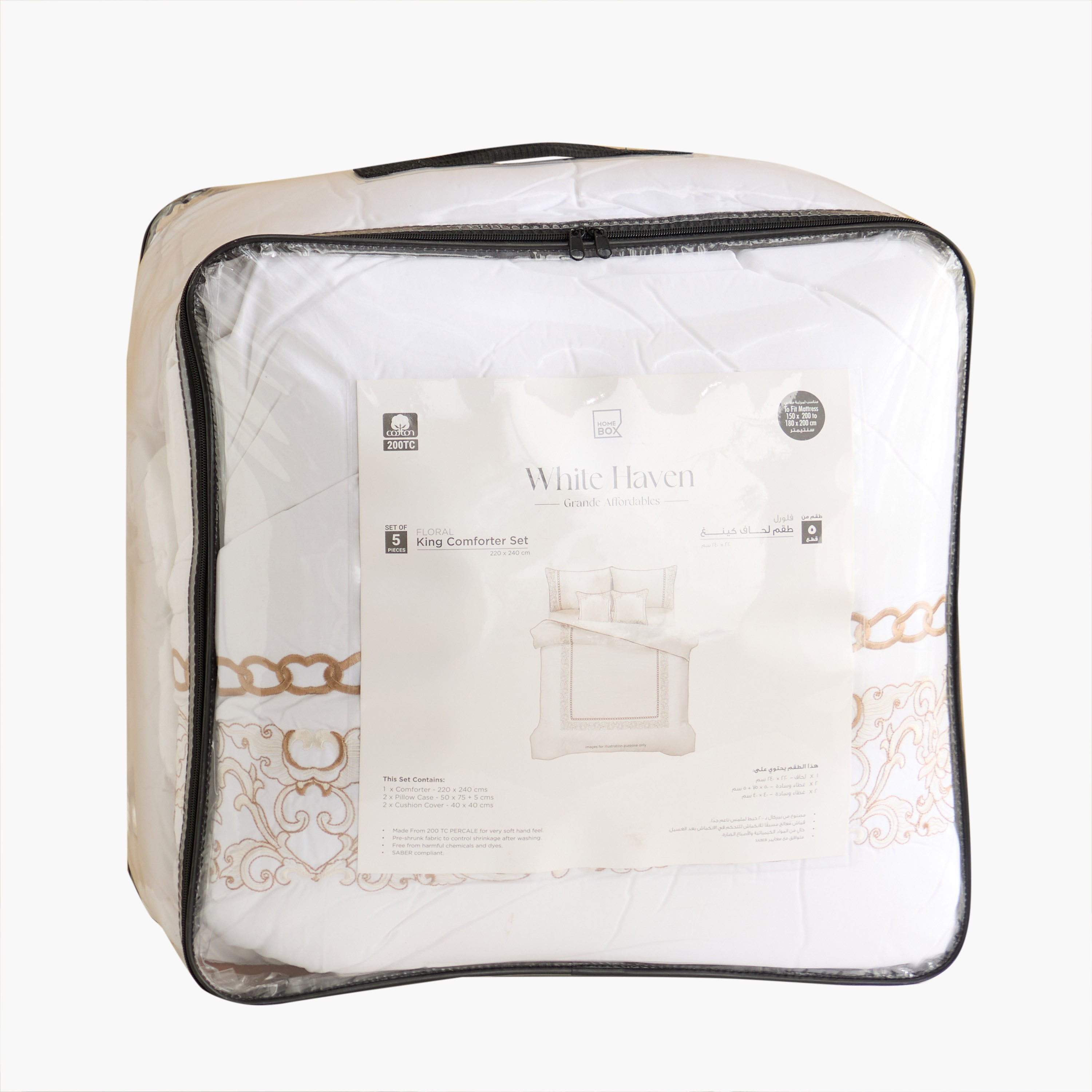 طقم لحاف كينج قطن بتطريز أزهار 5 قطع أفوردابلز من وايت هافن جراند - 220x240 سم-hbxhomeware-hbxbedroom-image-11