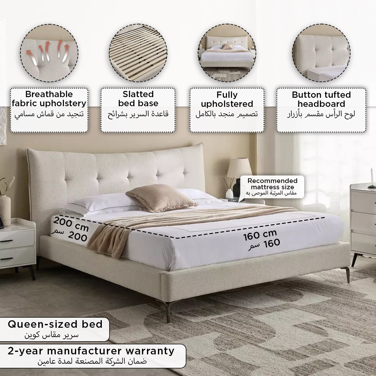 سرير كوين منجّد ميدلاند نكست من مارويل - 160×200 سم-hbxbedroom-bedsandbedsets-beds-queen-image-9