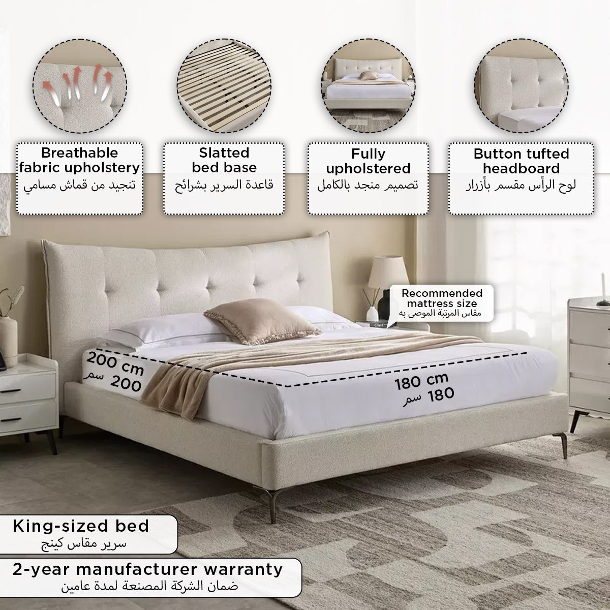 Marwell Midland Nxt Upholstered King Bed - 180x200 cm-PROMO_HB_UAE_HBX10_250526-image-9