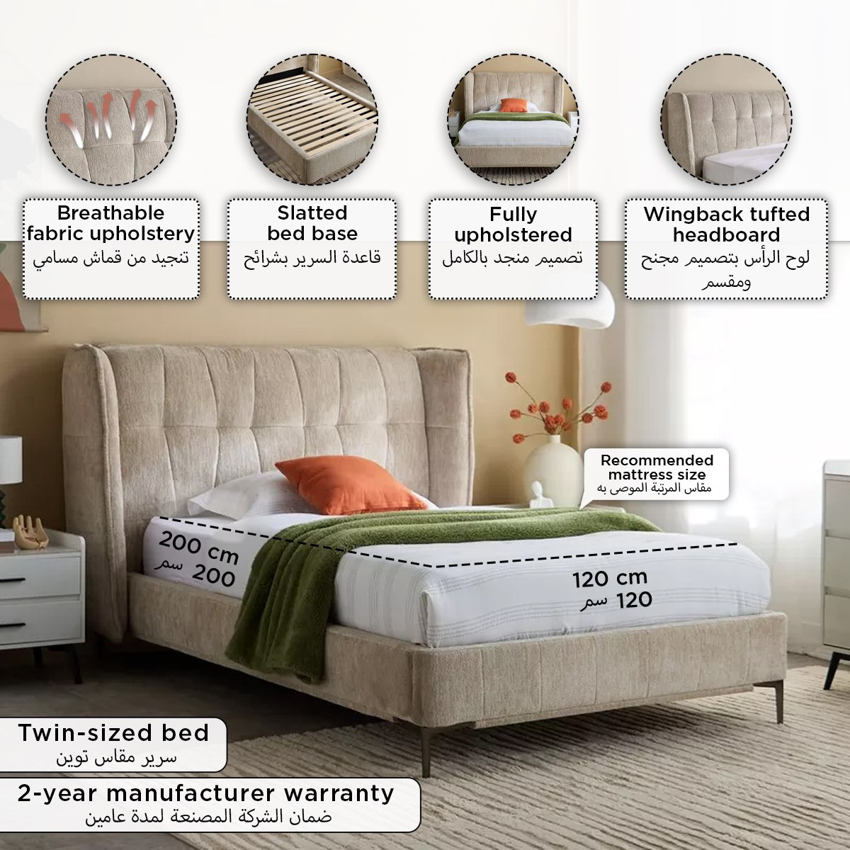 سرير توين منجّد منسا نكست من مارويل - 120x200 سم-hbxbedroom-bedsandbedsets-upholsteredbeds-twin-image-9