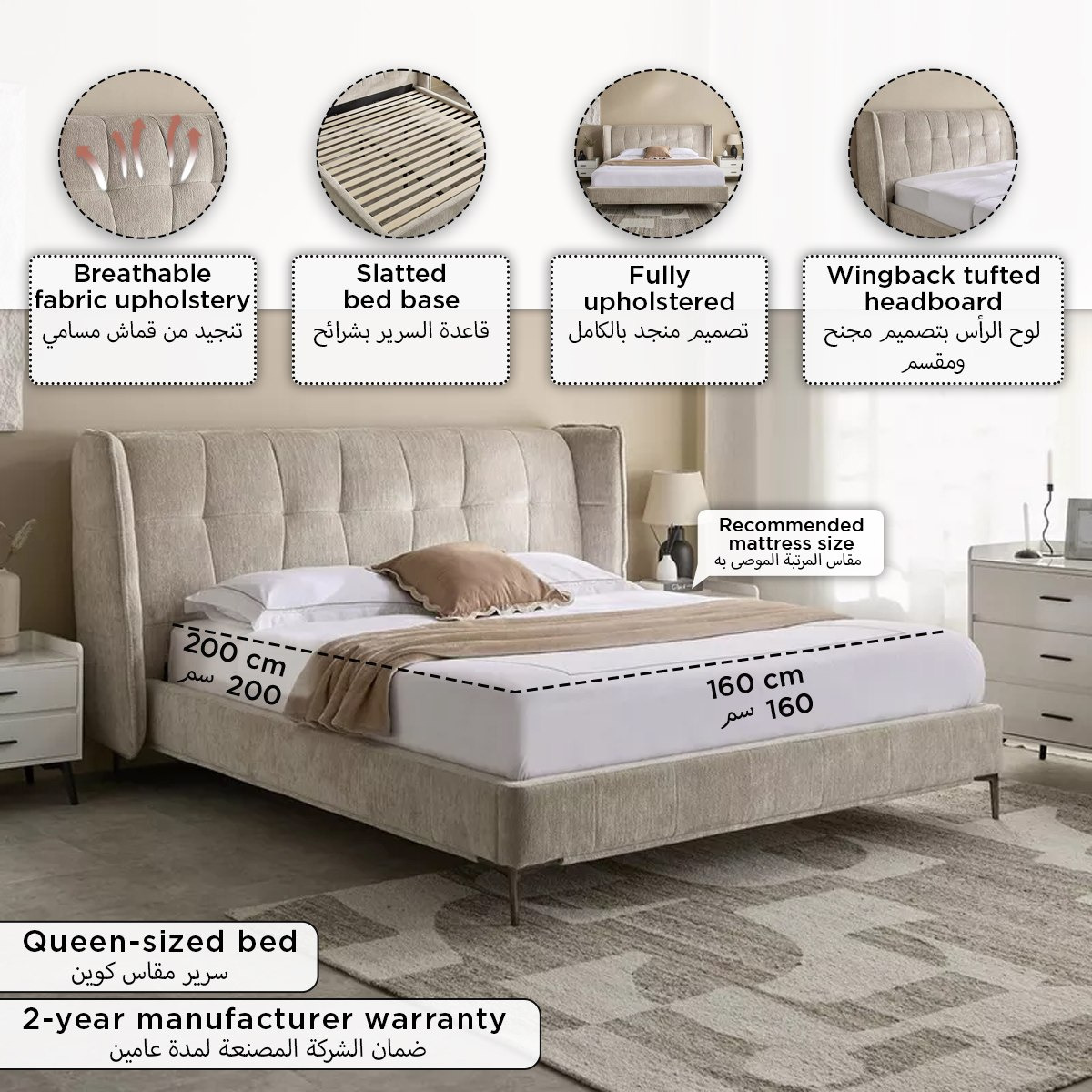 Marwell Mensa Nxt Upholstered Queen Bed - 160x200 cm-hbxbedroom-bedsandbedsets-beds-queen-image-9