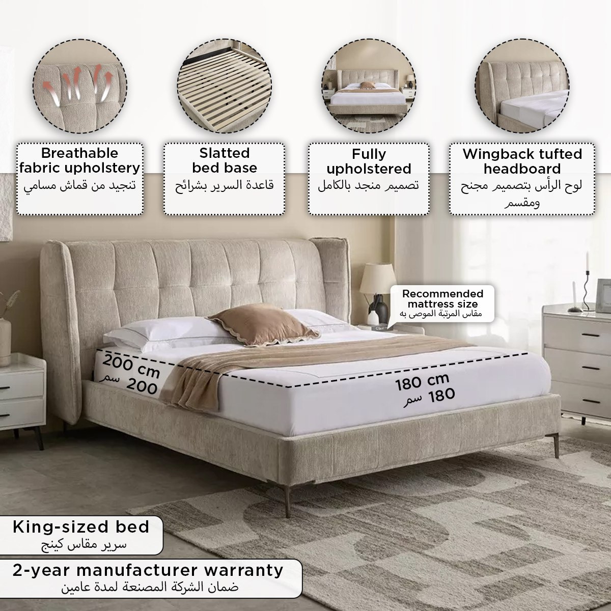 Marwell Mensa Nxt Upholstered King Bed - 180x200 cm-PROMO_HB_UAE_HBX10_250526-image-9