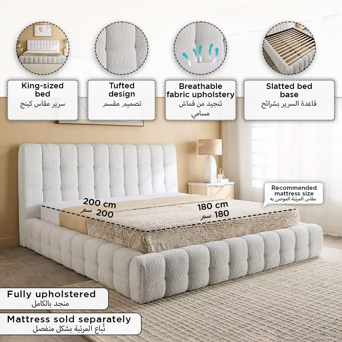سرير كينج منجد ستونيا من آيلاند - 180x200 سم-hbxfurniture-bedsandbedsets-upholsteredbeds-king-image-9