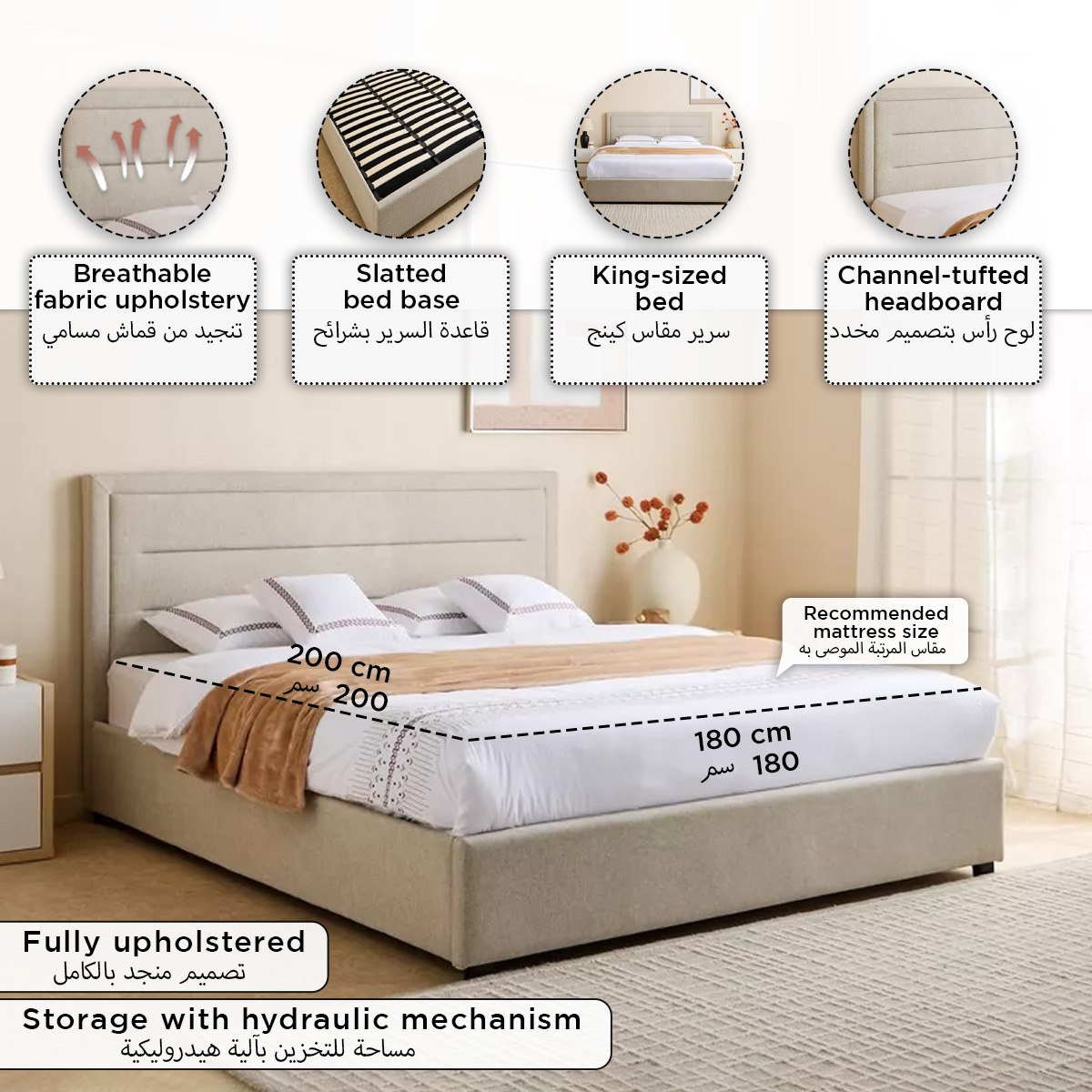 سرير كينج منجد بمساحة تخزين هيدروليك جانبية هورايزن من أرتيسان - 180x200 سم-hbxfurniture-bedsandbedsets-beds-king-image-11