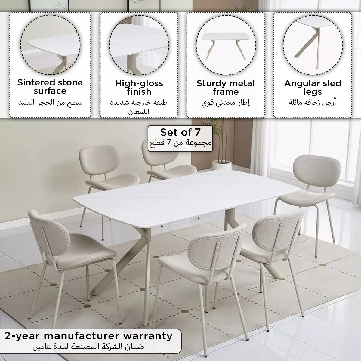 طقم طاولة سفرة 6 مقاعد حجر ملبد من مورغان-hbxfurniture-diningtablesandsets-diningsets-sixseater-image-25